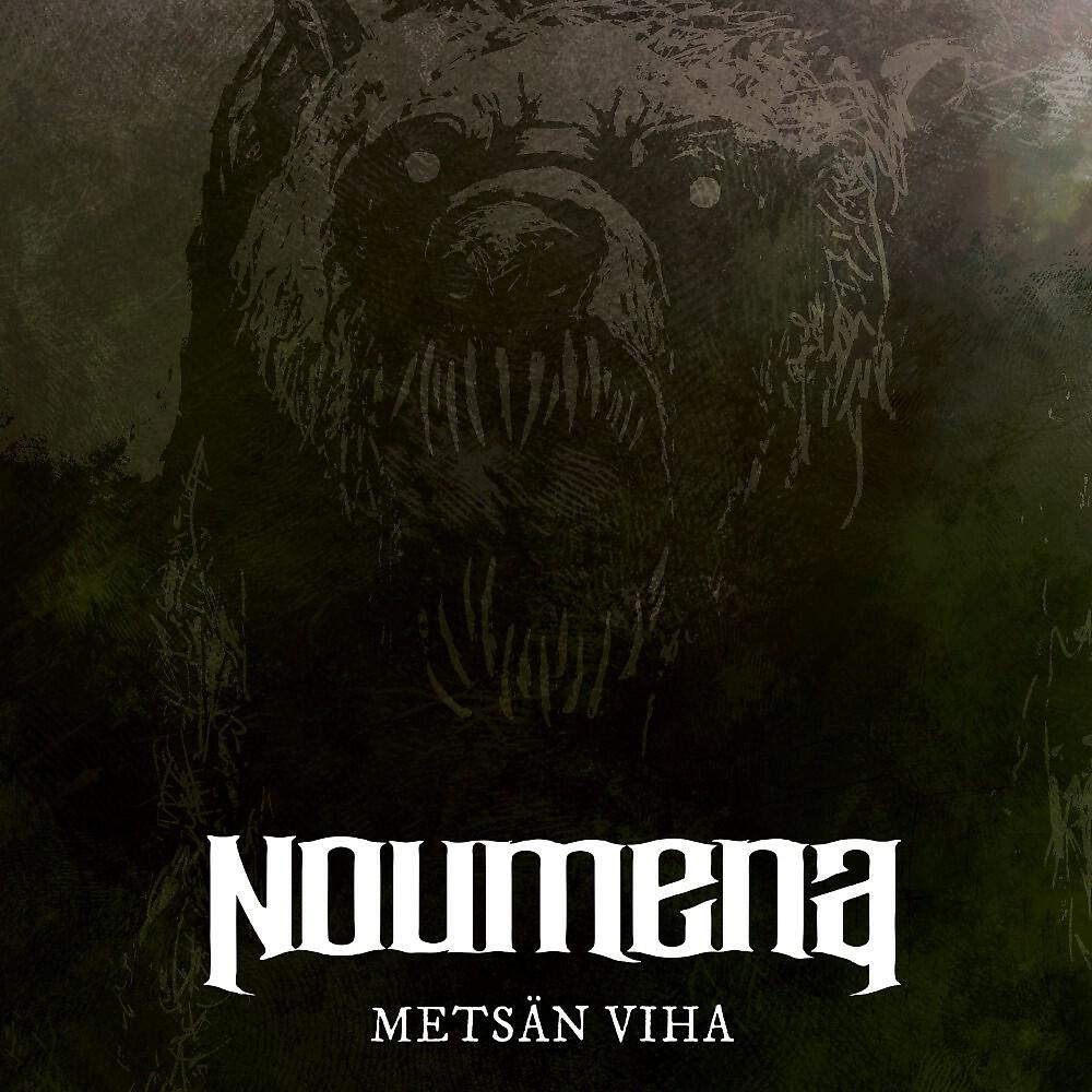 Постер альбома Metsän viha