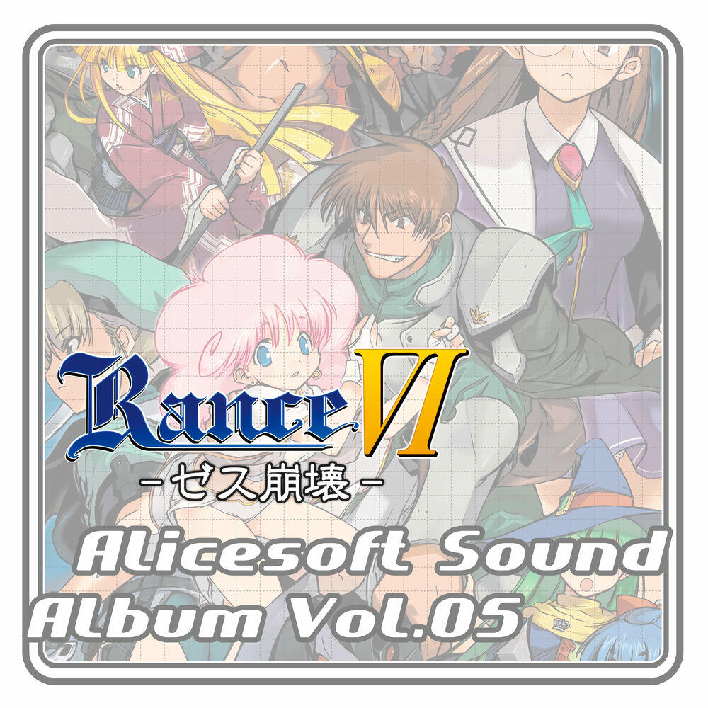 Релиз Alice Sound Album vol.05 (Original Soundtrack)