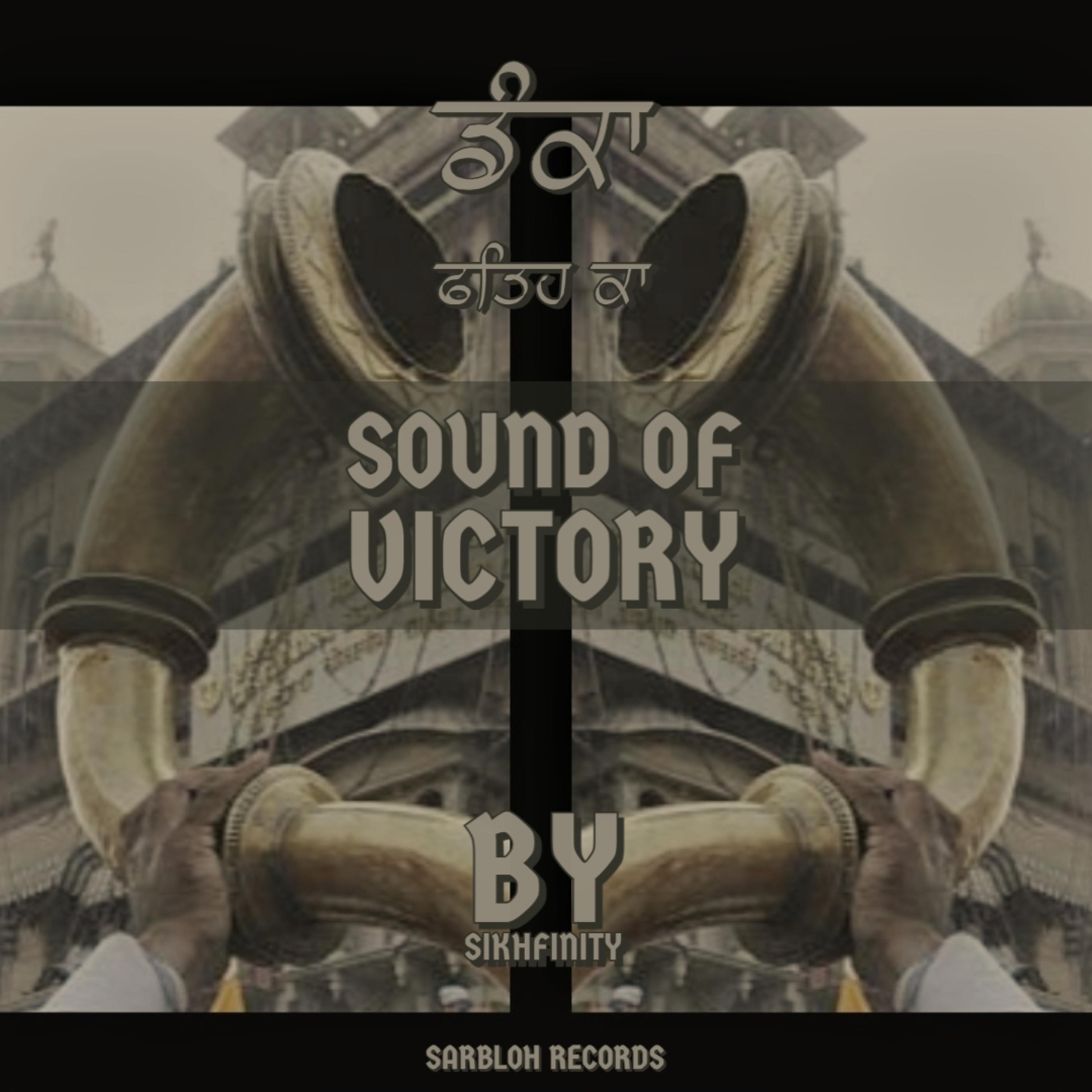 Релиз Sound of Victory