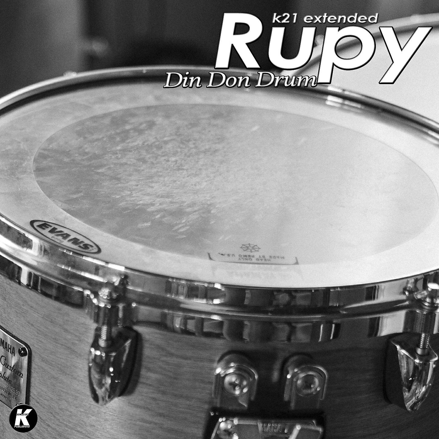 Релиз Din Don Drum