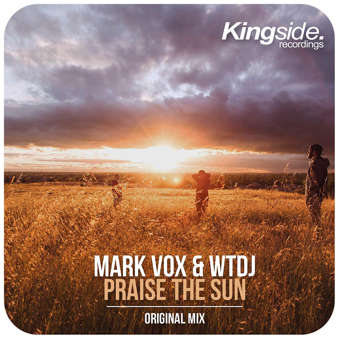 Релиз Praise the Sun