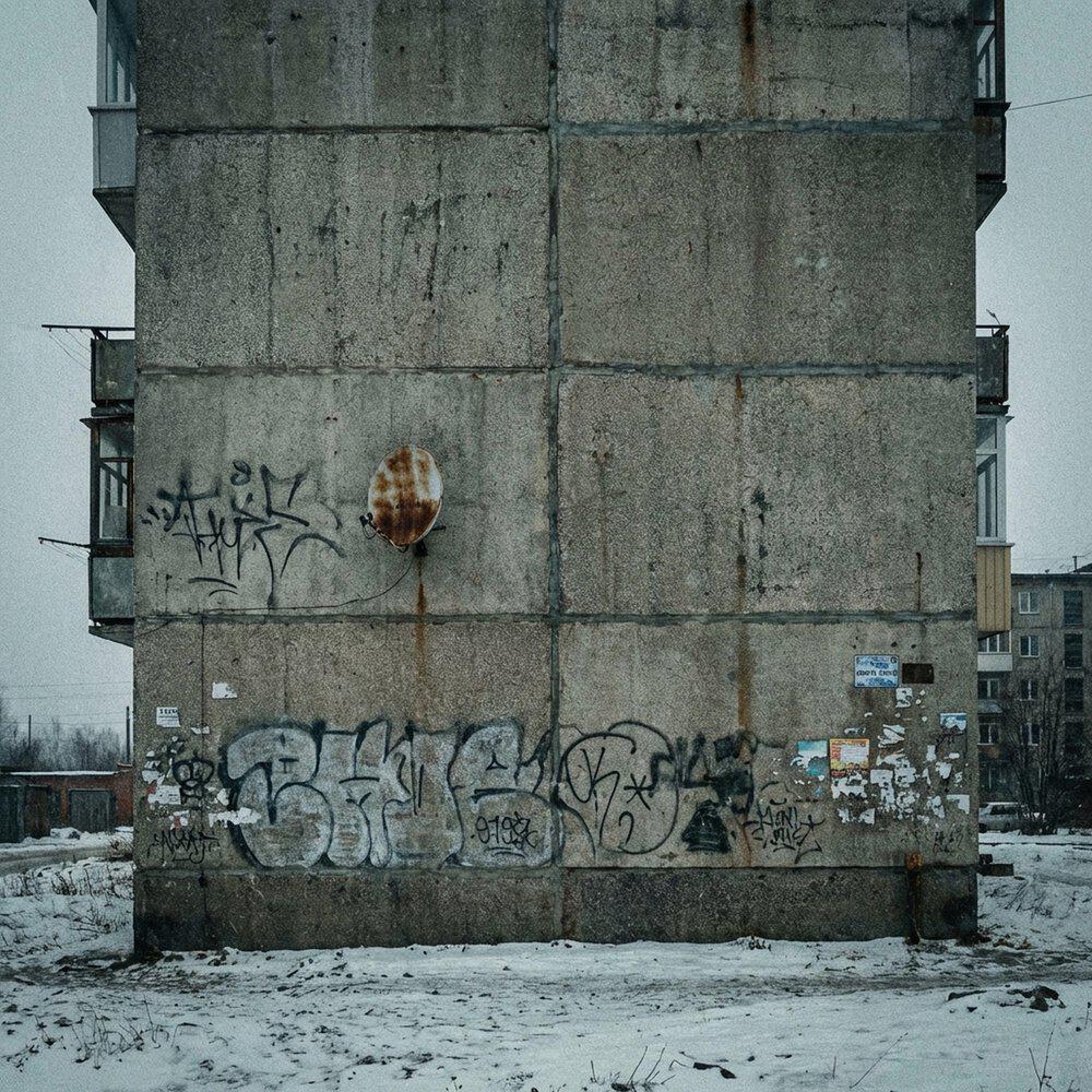 Релиз По кургу
