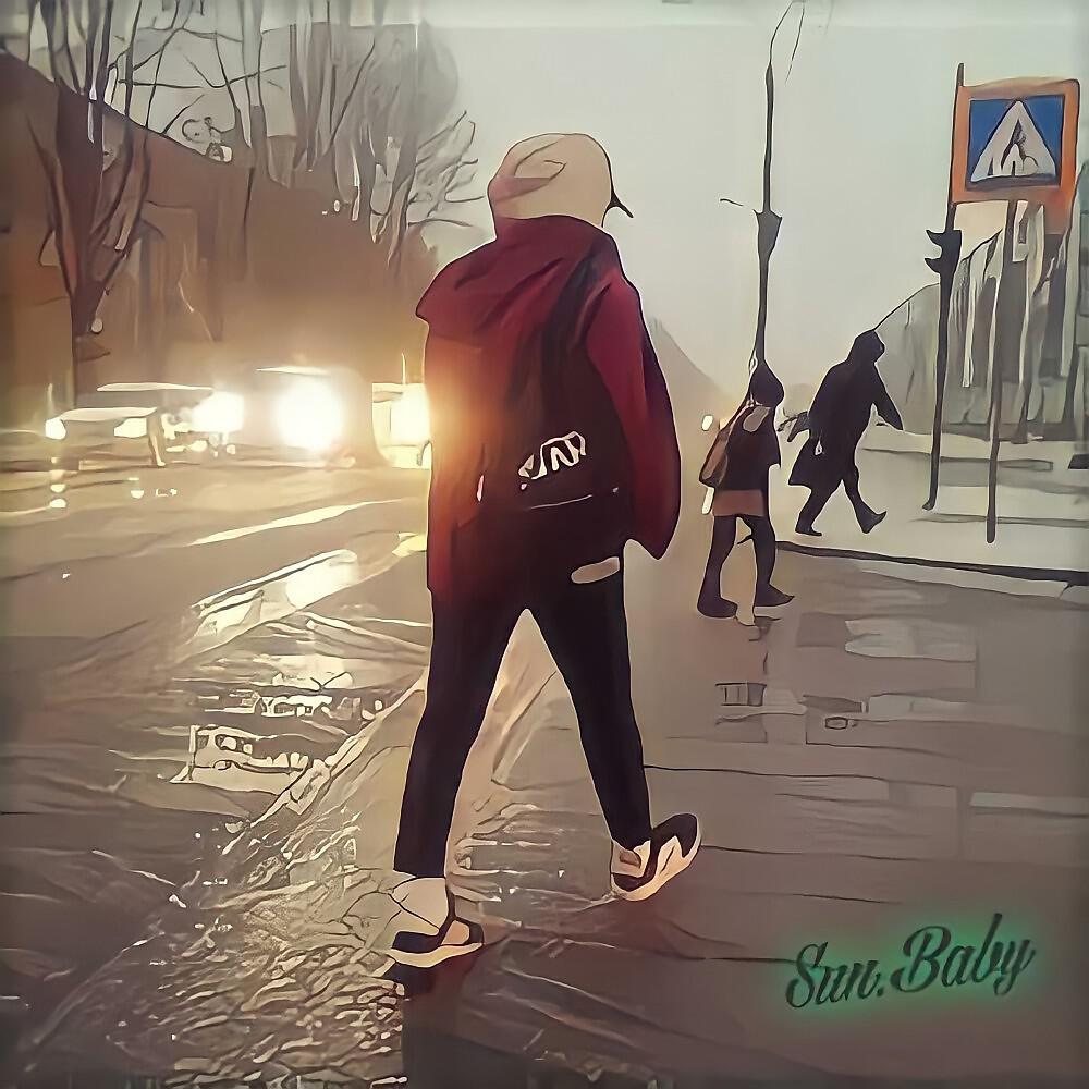 Релиз Кем я был