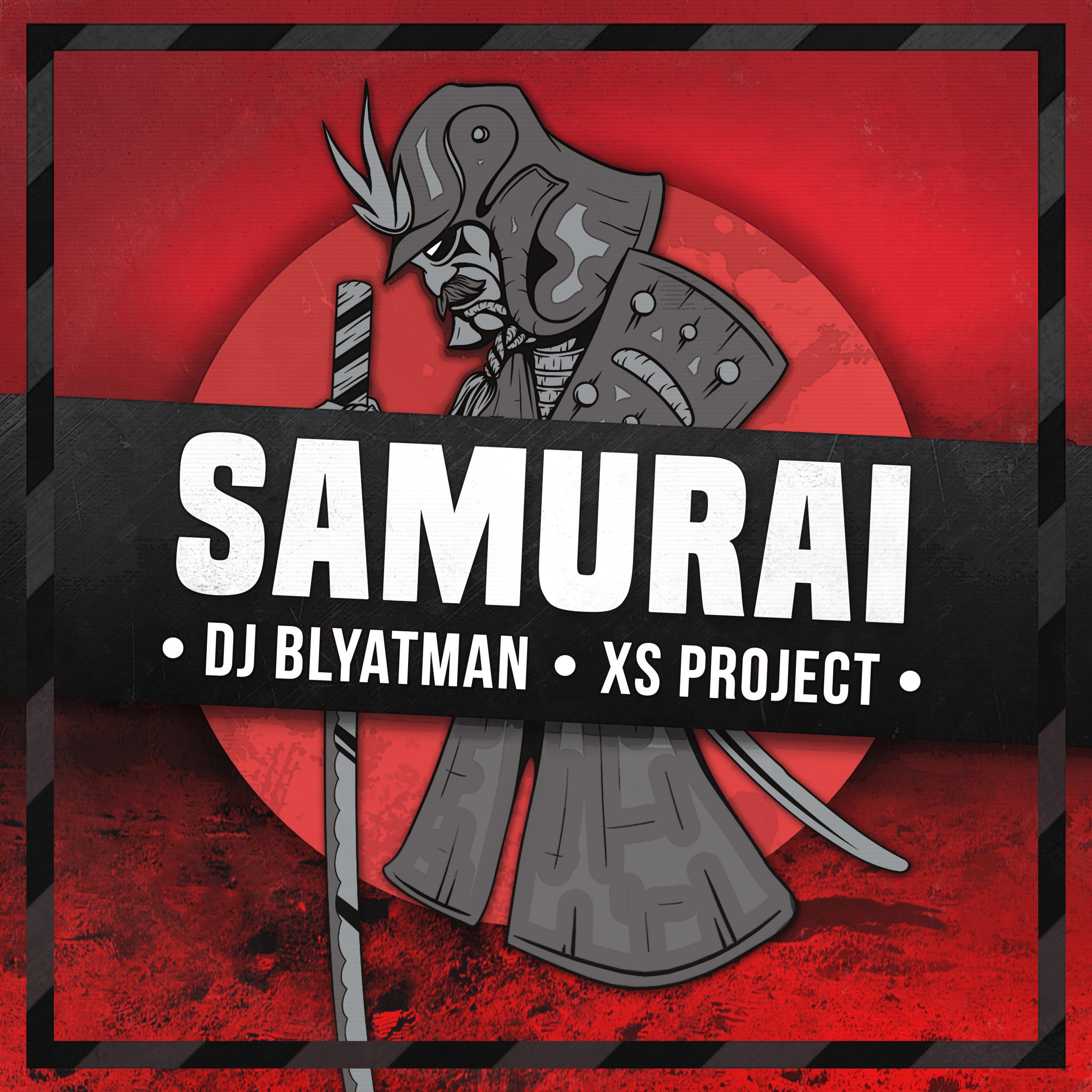 Релиз Samurai