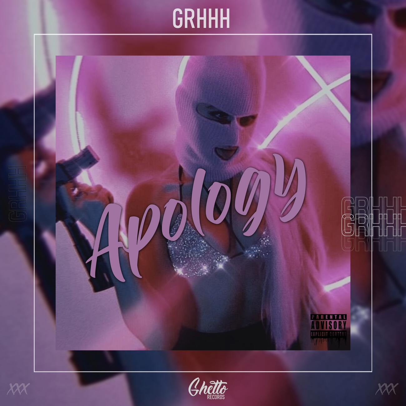 Релиз Apology