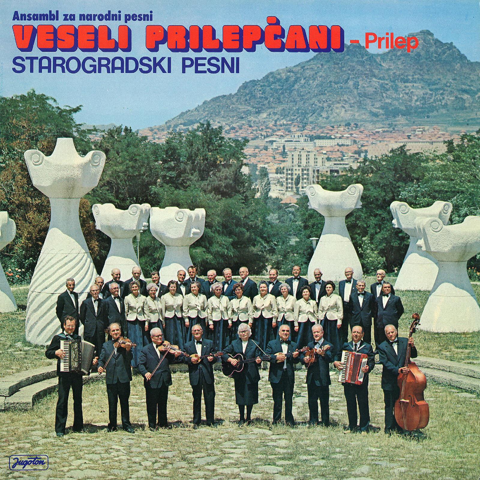 Релиз Starogradski Pesni