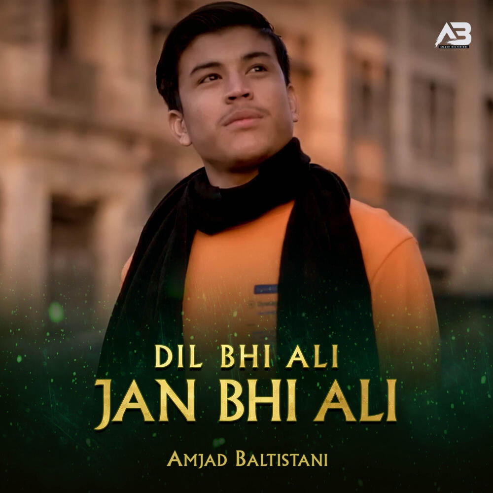 Amjad Baltistani