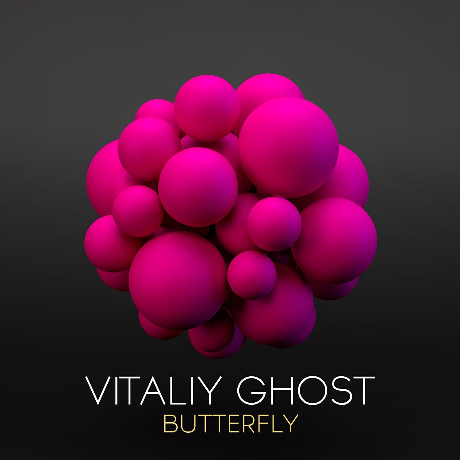 Релиз Butterfly