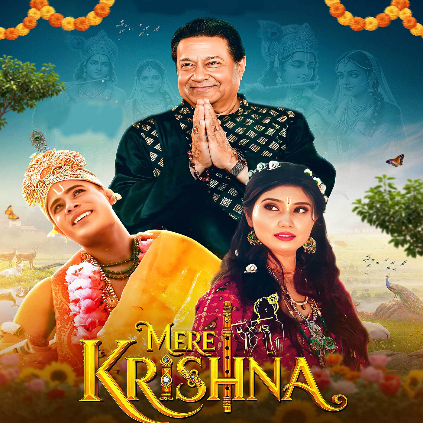 Релиз Mere Krishna