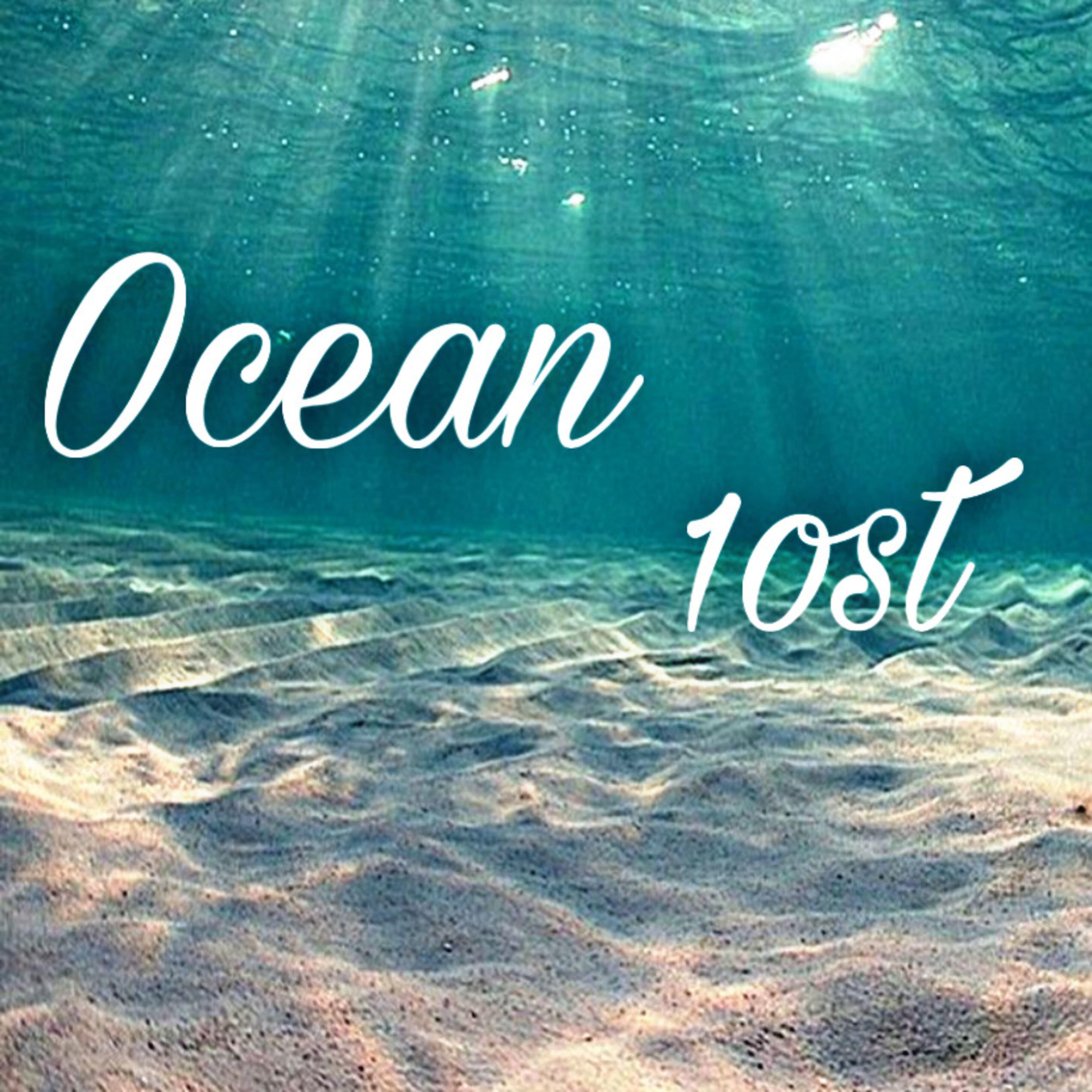 Релиз Ocean