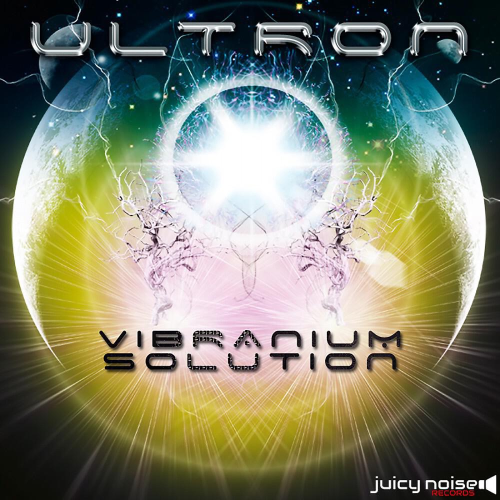 Релиз Vibranium Solution