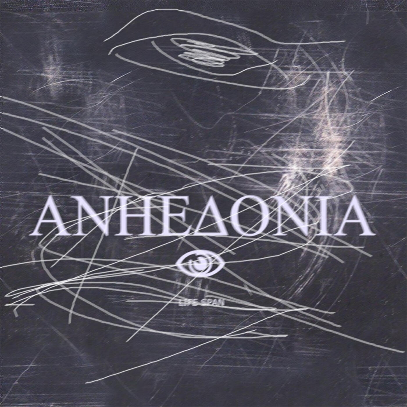 Релиз Предательство