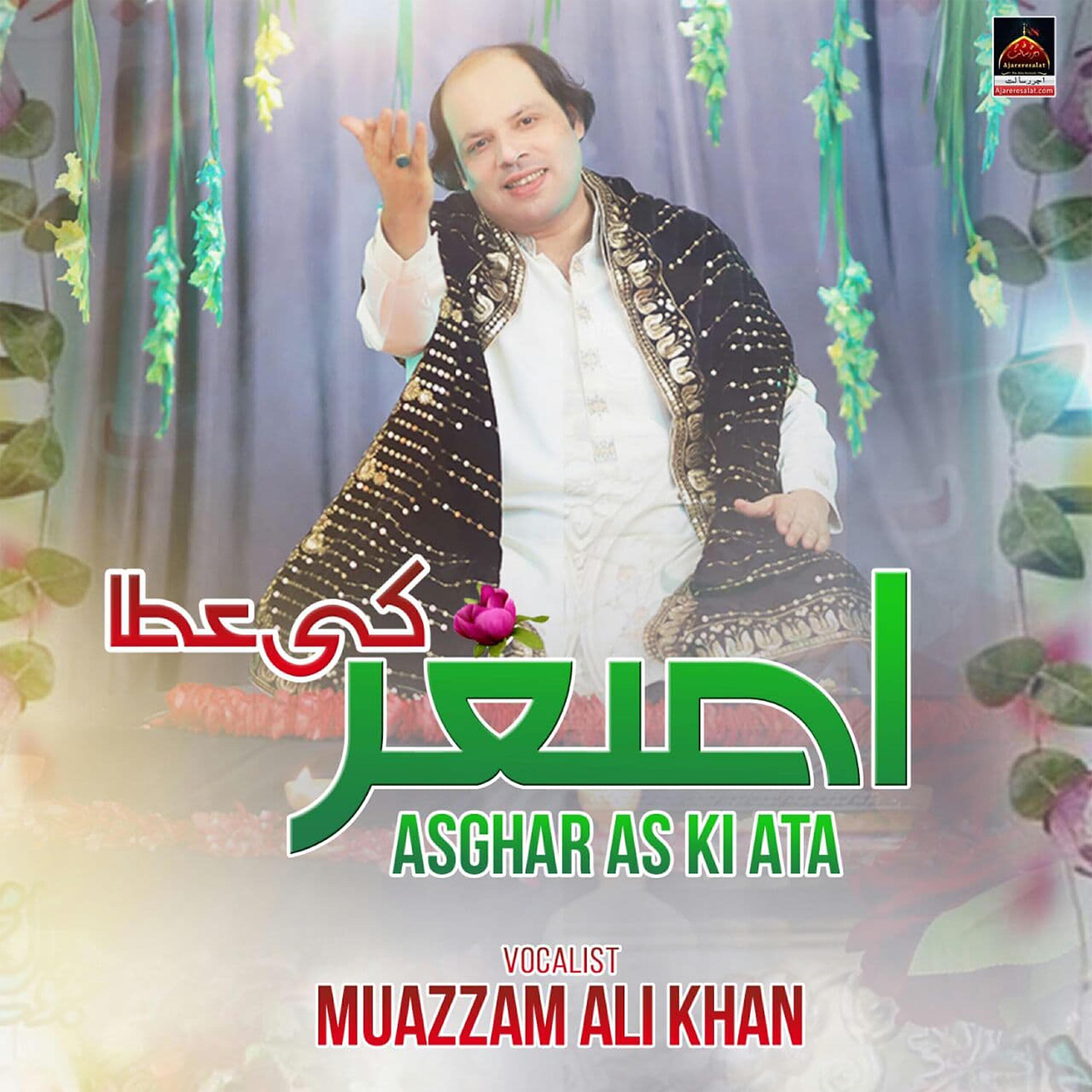 Muazzam Ali Khan