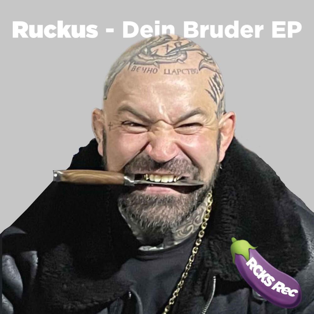 Релиз Dein Bruder EP