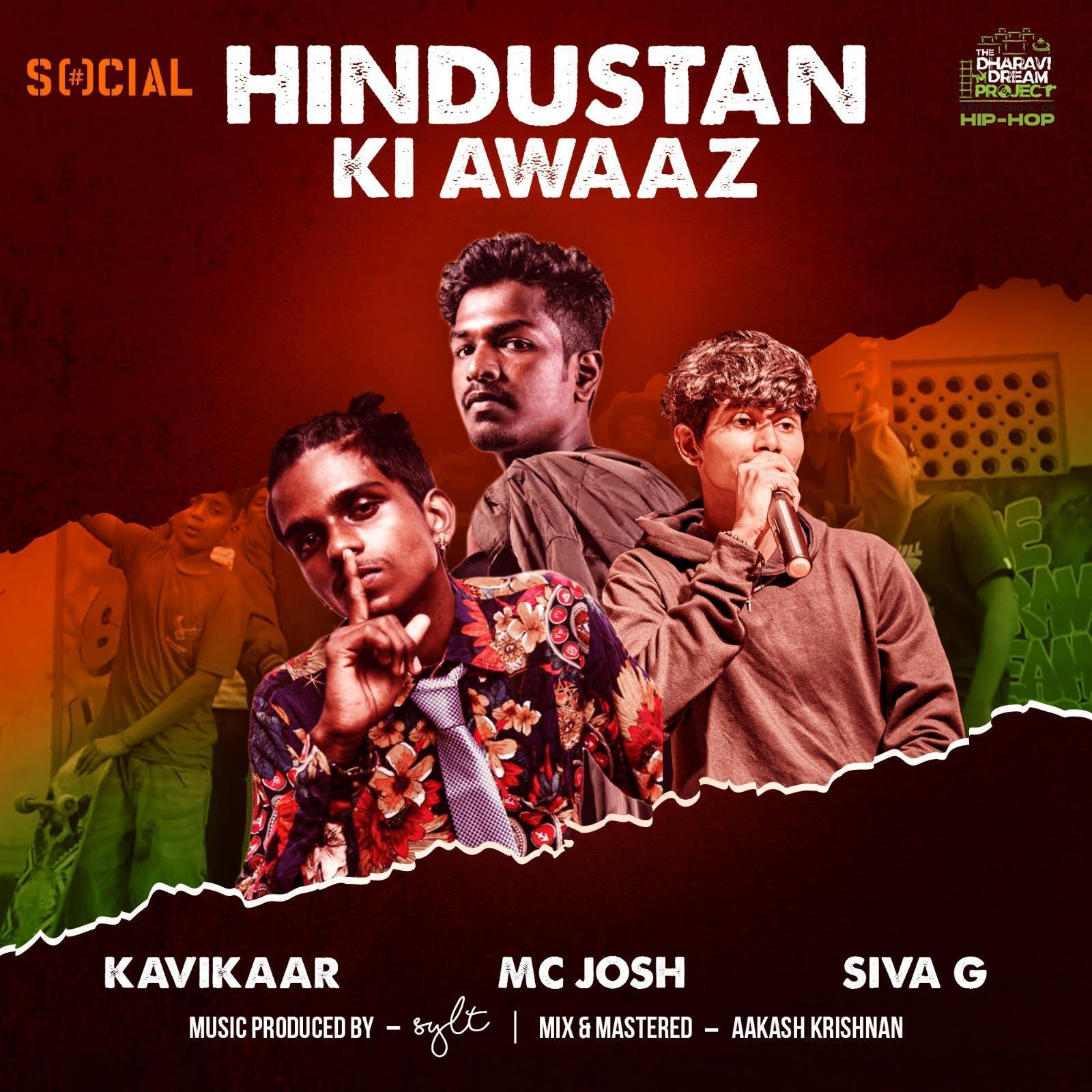 Релиз Hindustan ki Awaaz
