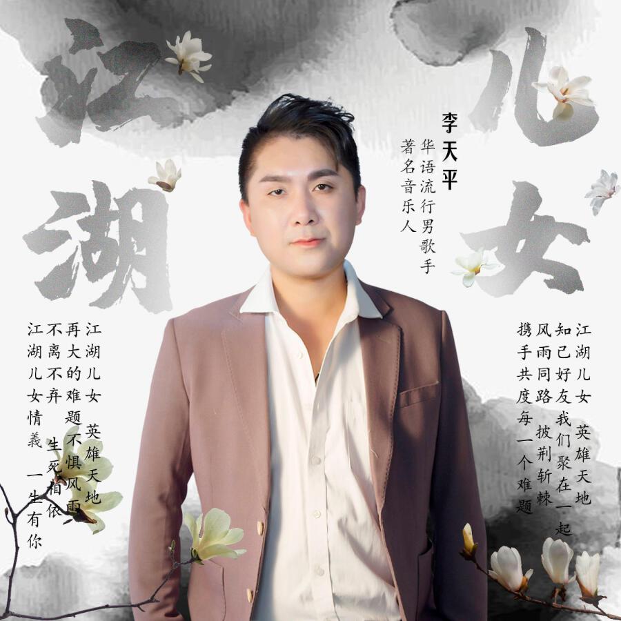 Волна по релизу