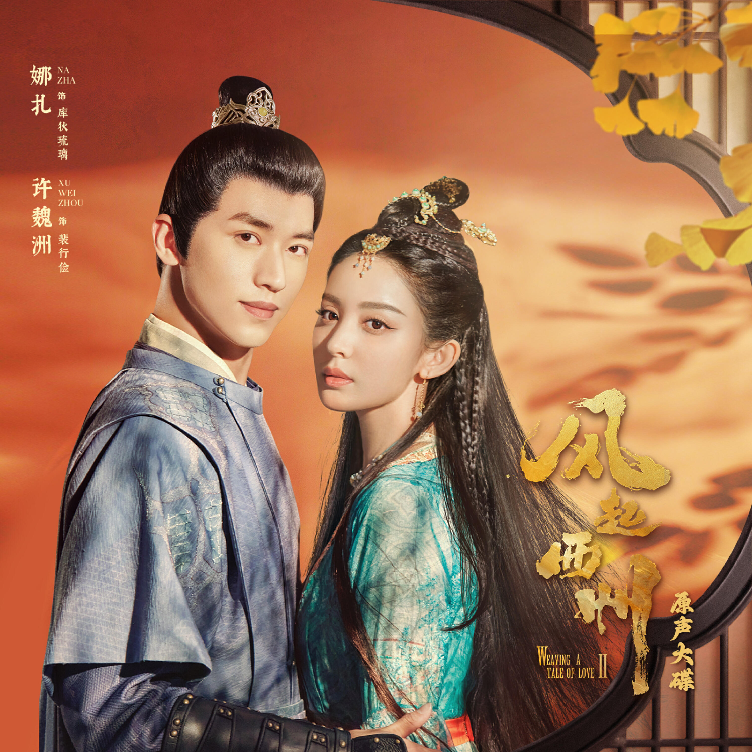 张悦晨yueyue