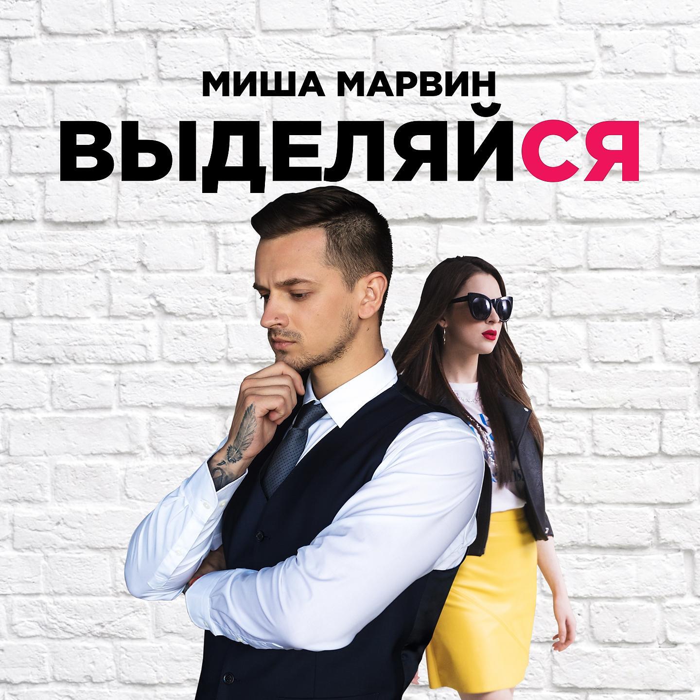 Волна по релизу