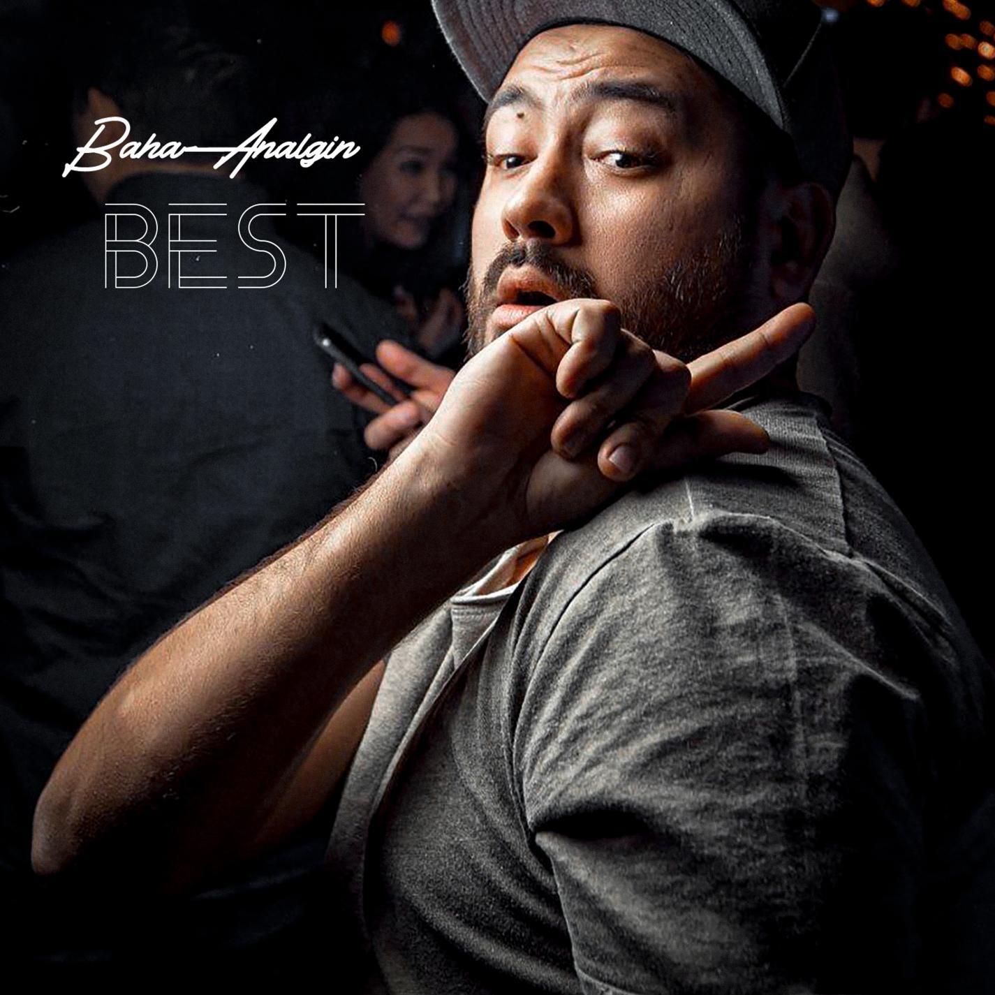 Релиз Best