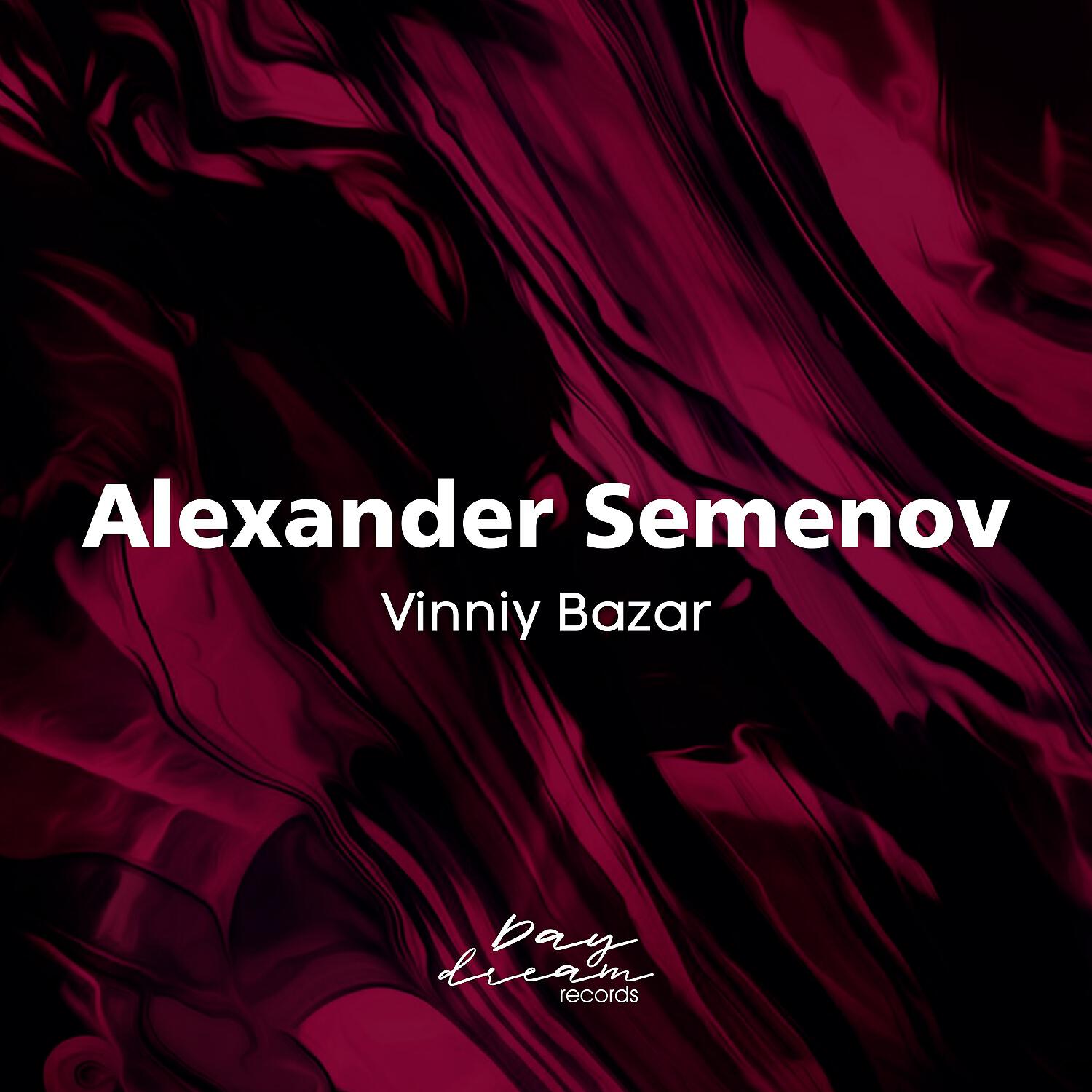 Релиз Vinniy Bazar