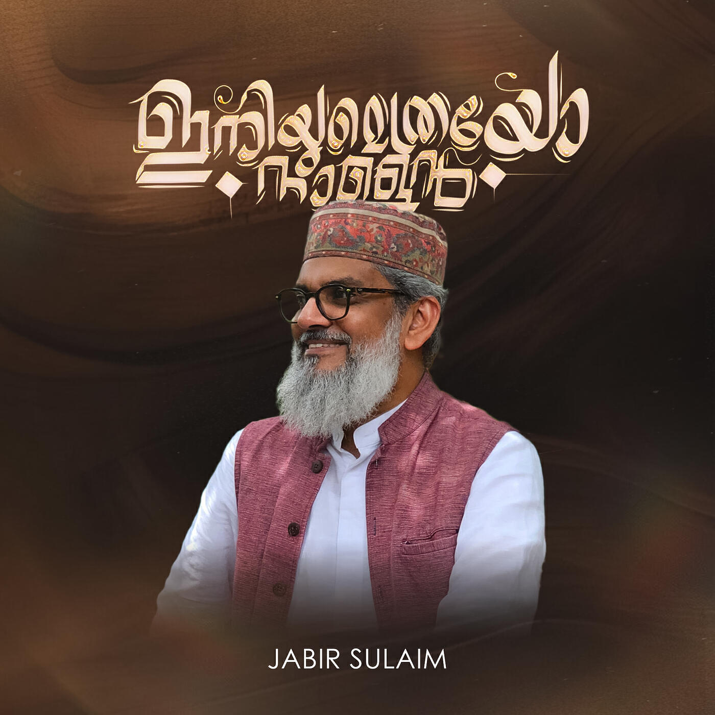 Jabir Sulaim