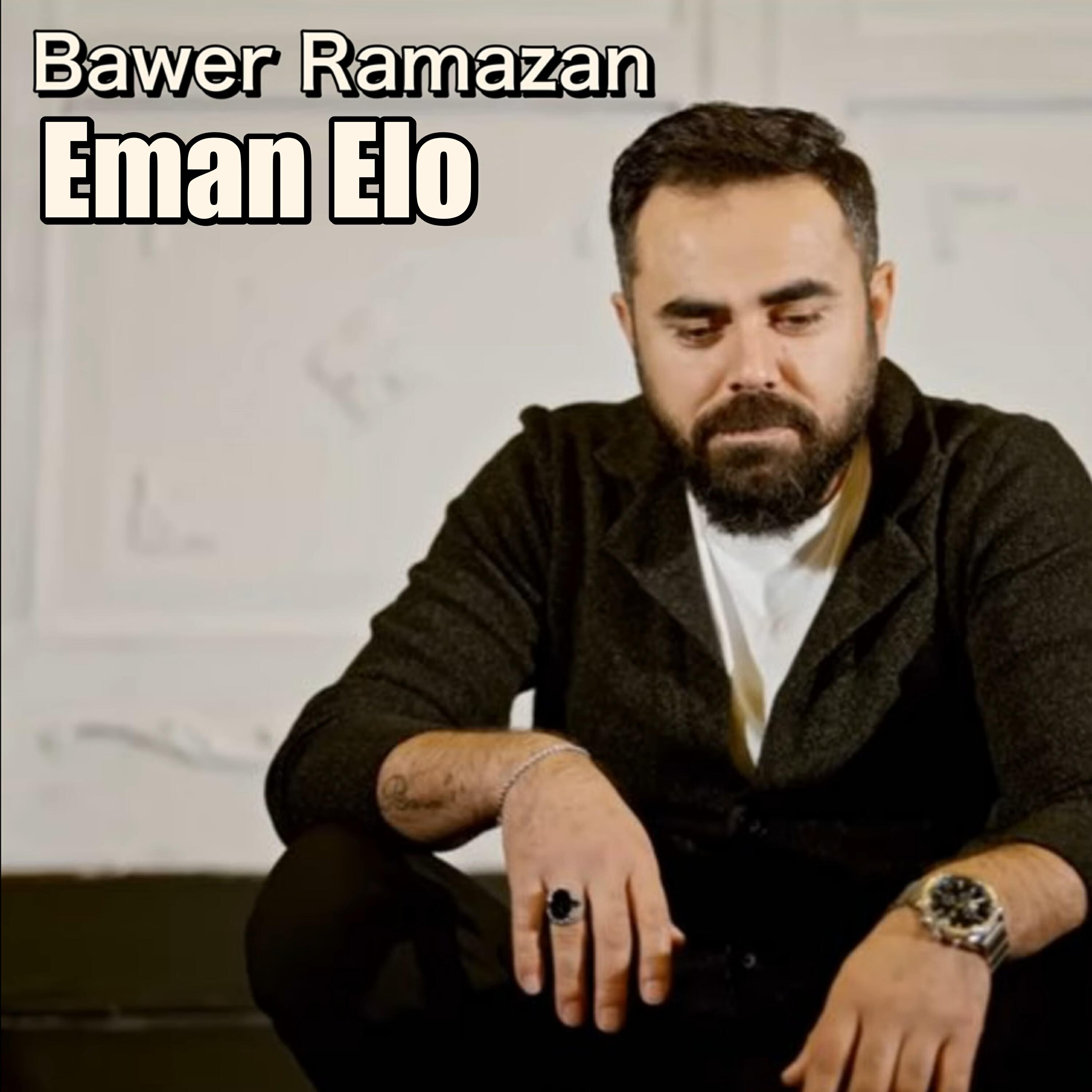 Релиз Eman Elo