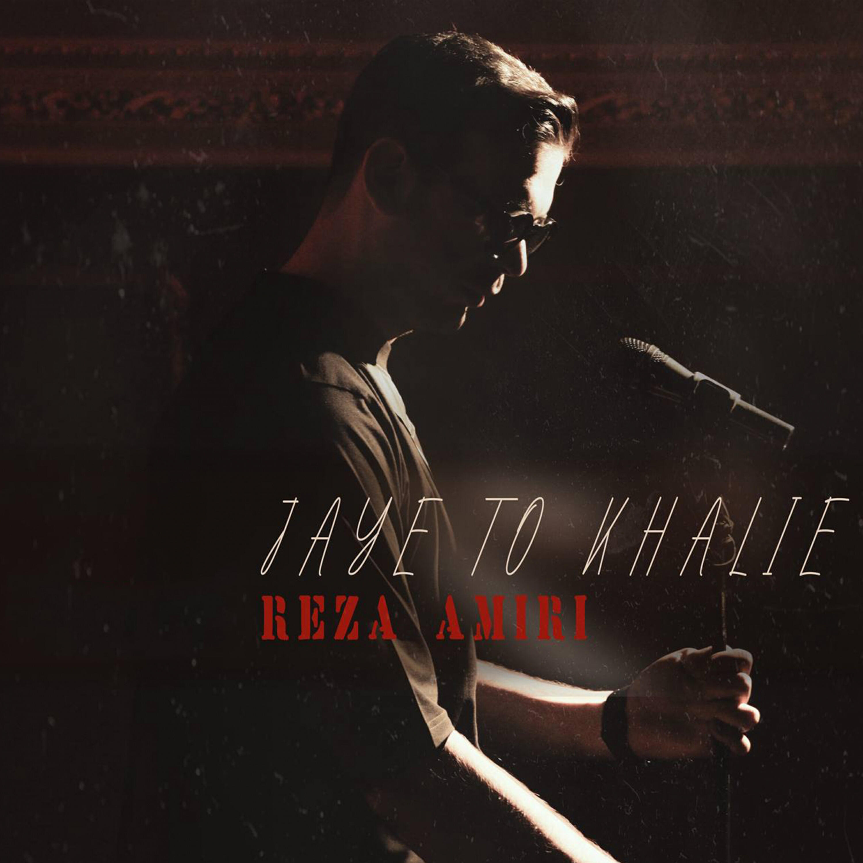 Релиз Jaye To Khalie