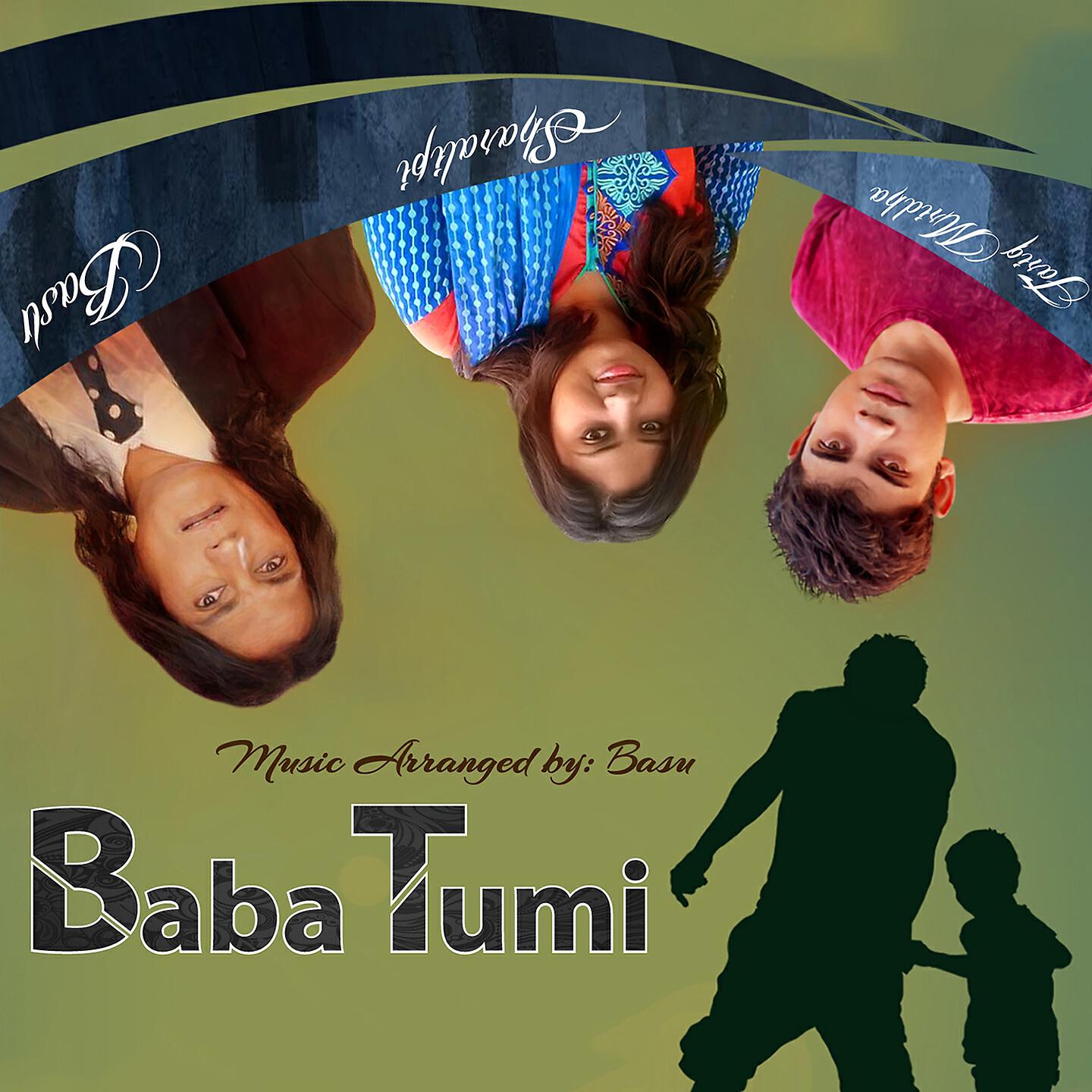 Shorolipi, Tariq Mridha, Basu