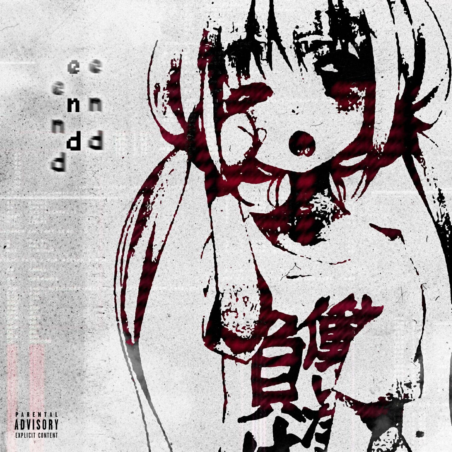 Релиз END
