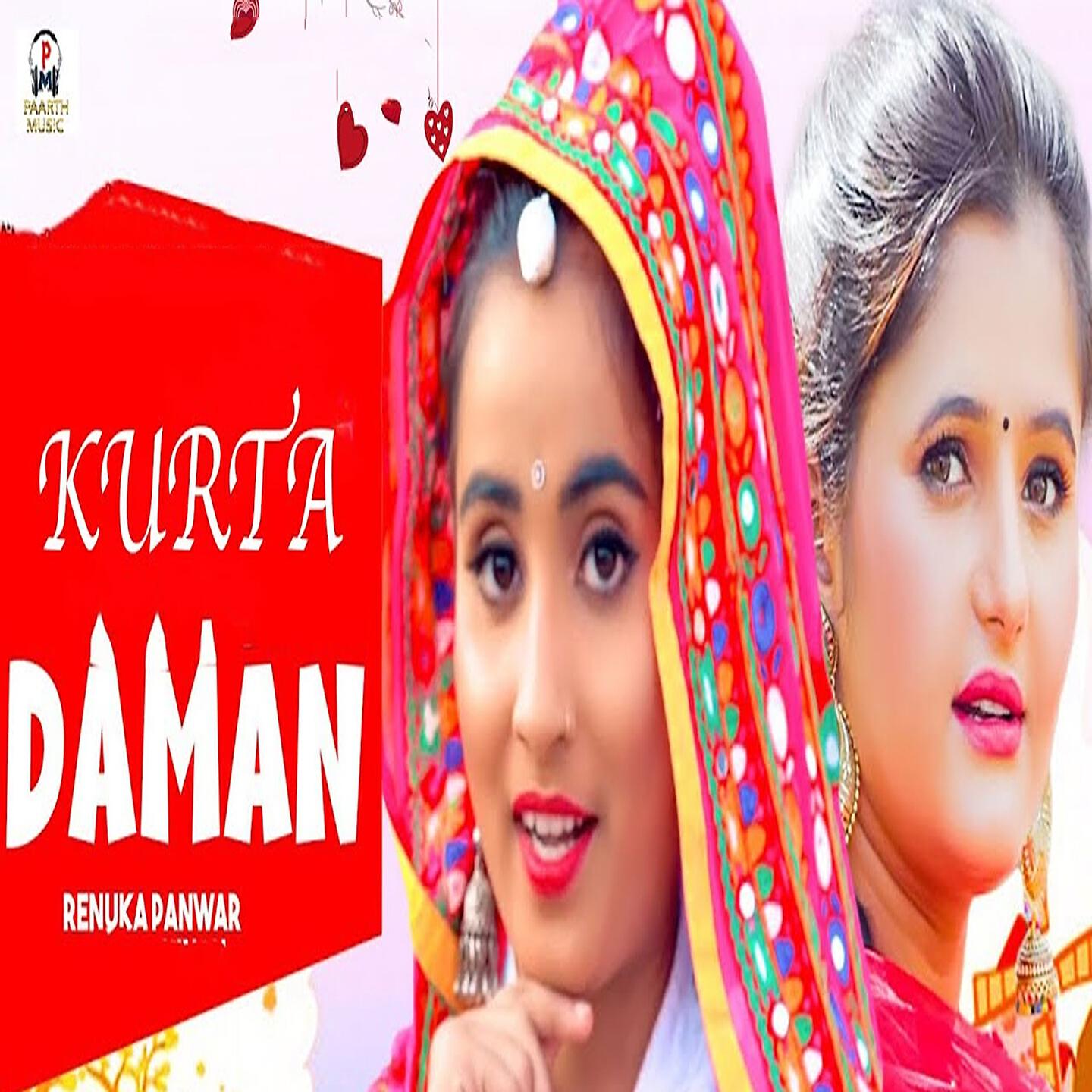 Релиз Kurta Daman