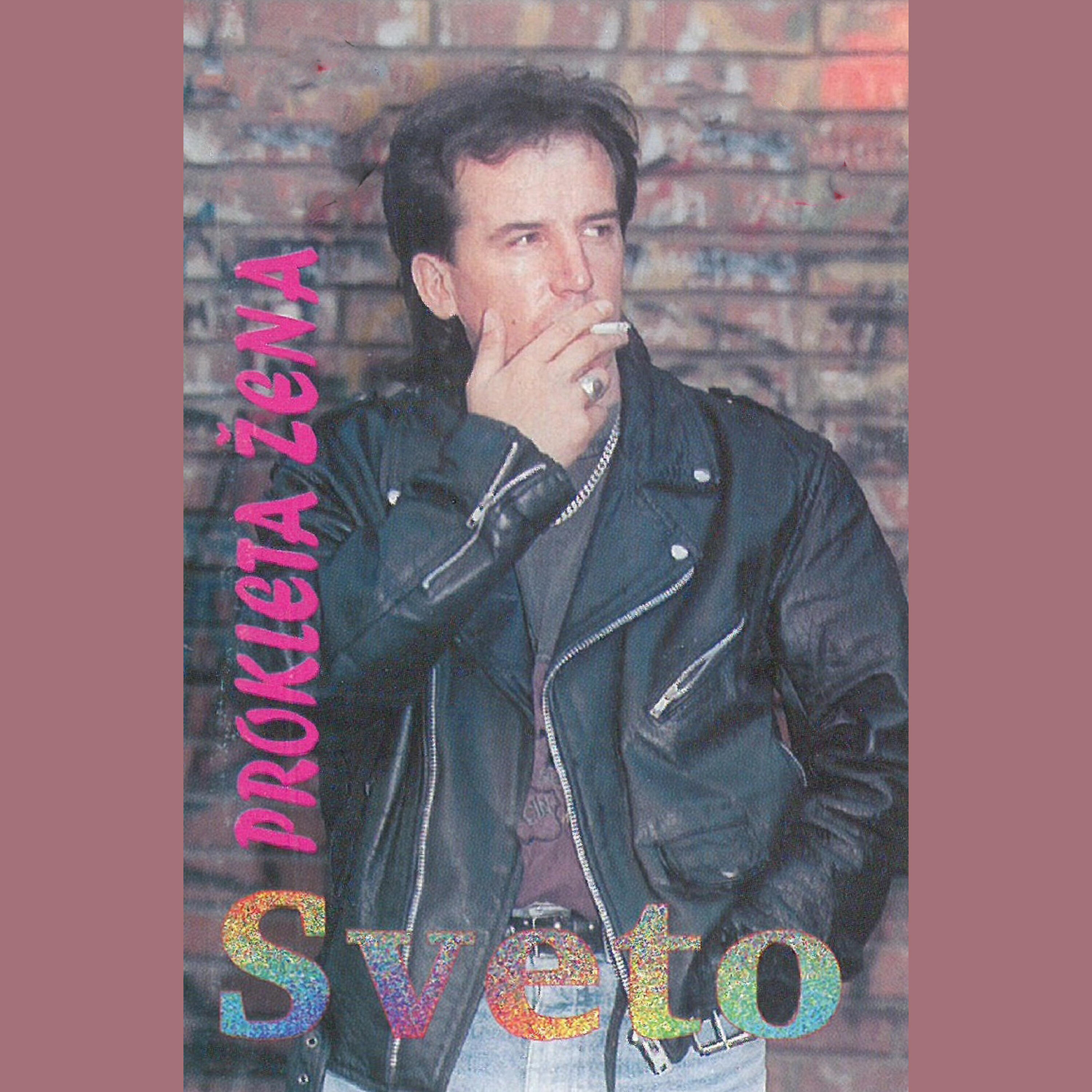 Релиз Prokleta zena