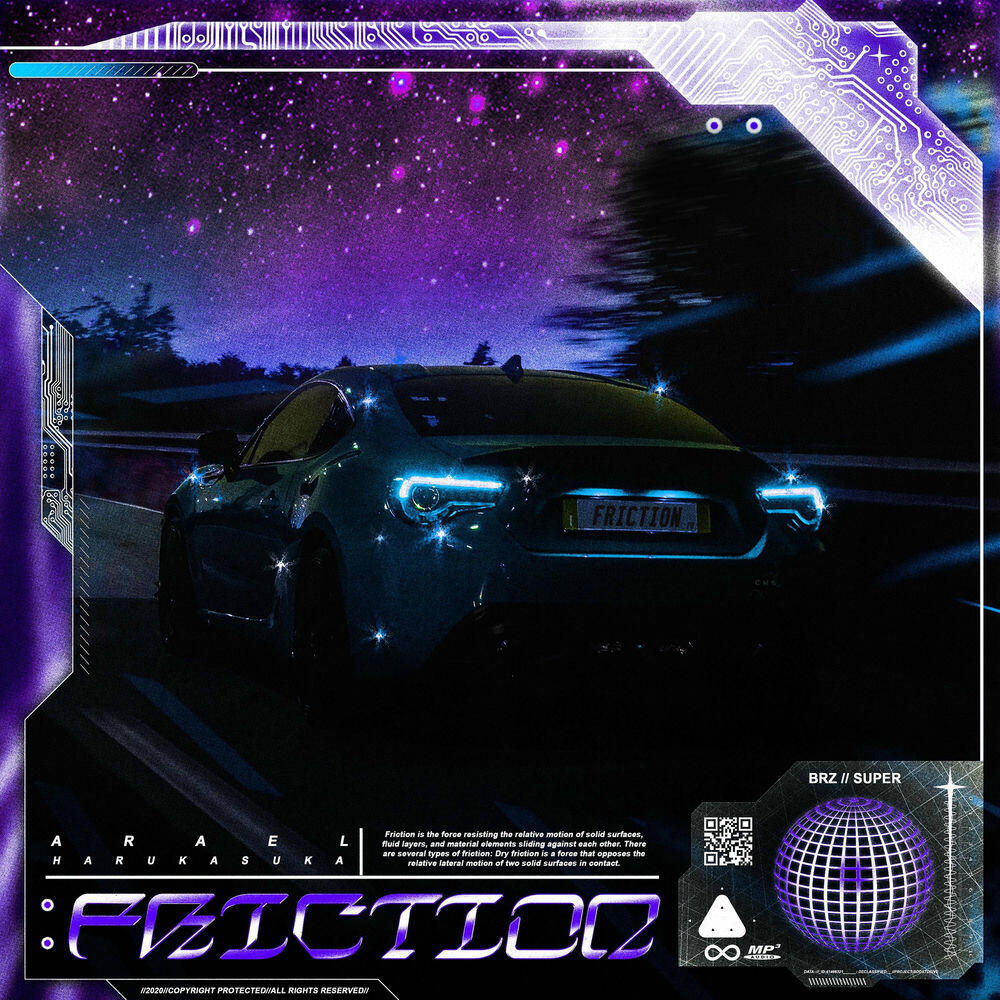 Релиз friction.