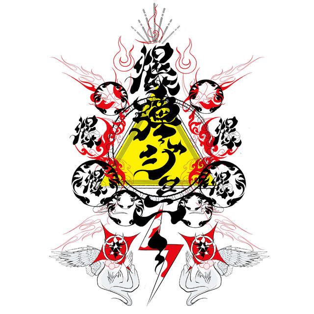 Релиз 爆弾ジョニー