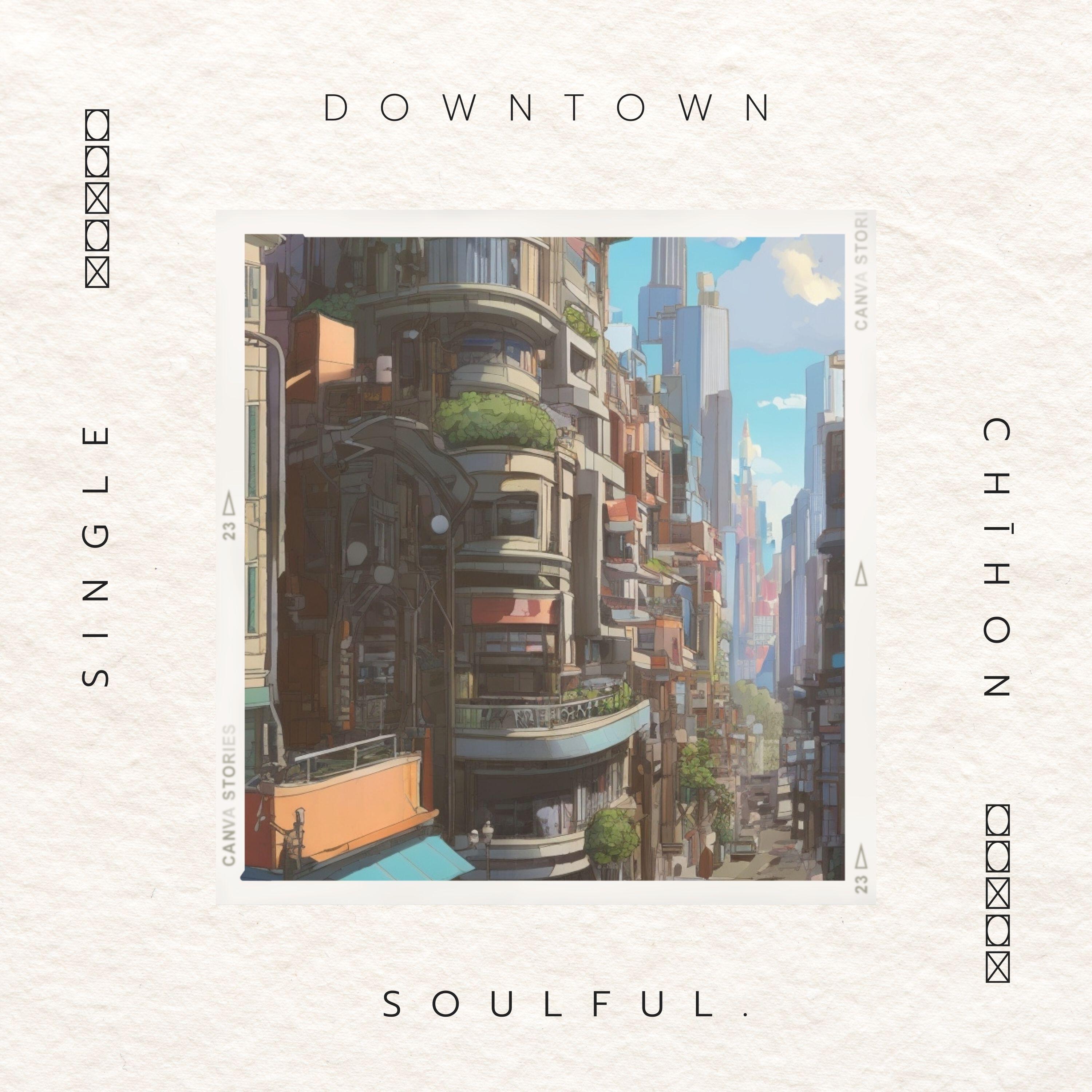 Релиз Downtown