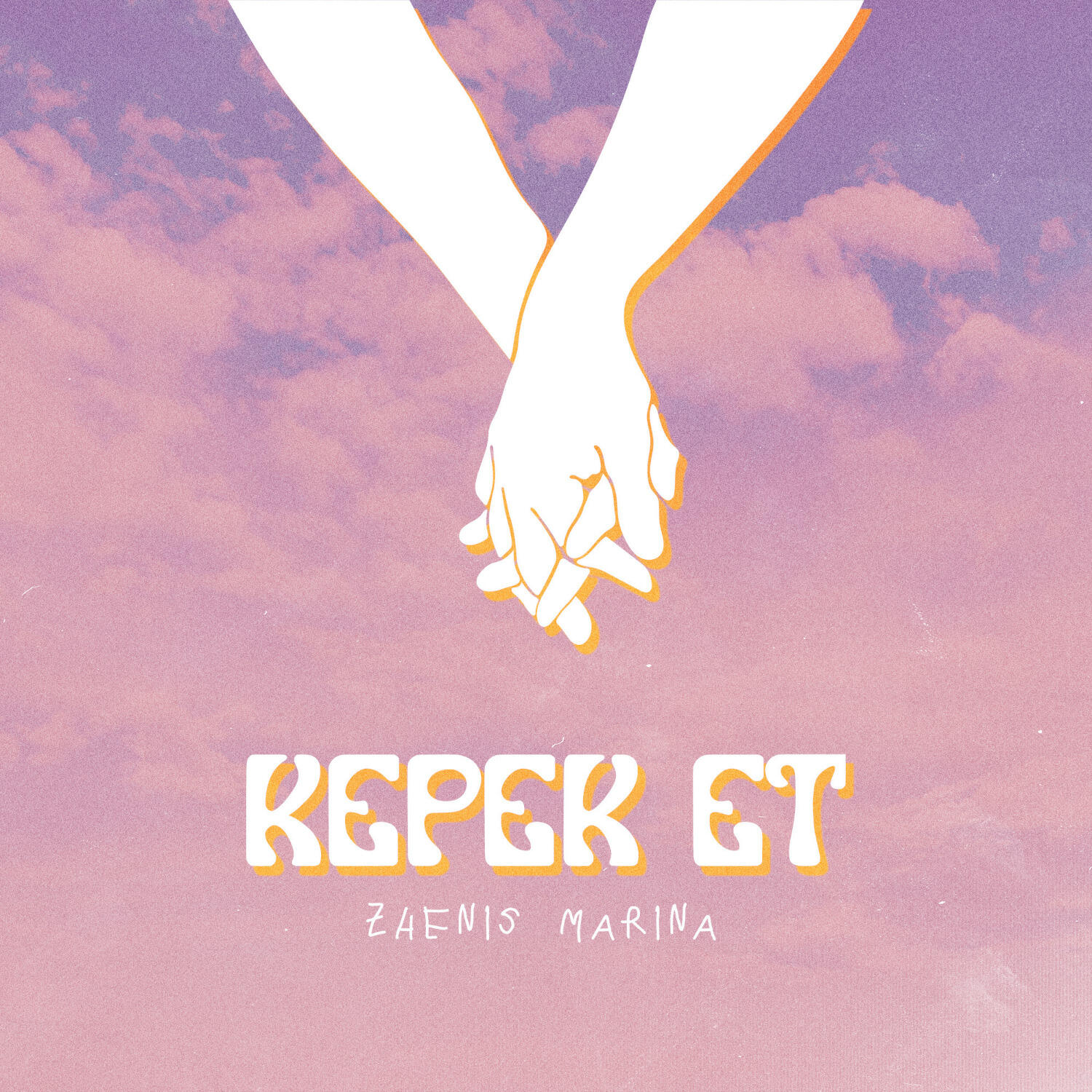 Релиз Керек ет