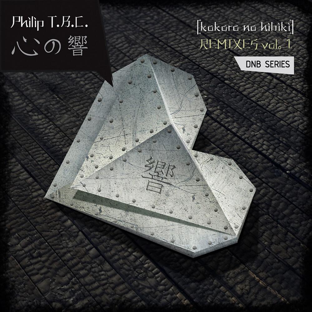 Philip T.B.C. feat. Ema Brabcova, Elsa Esmeralda & C.Monts