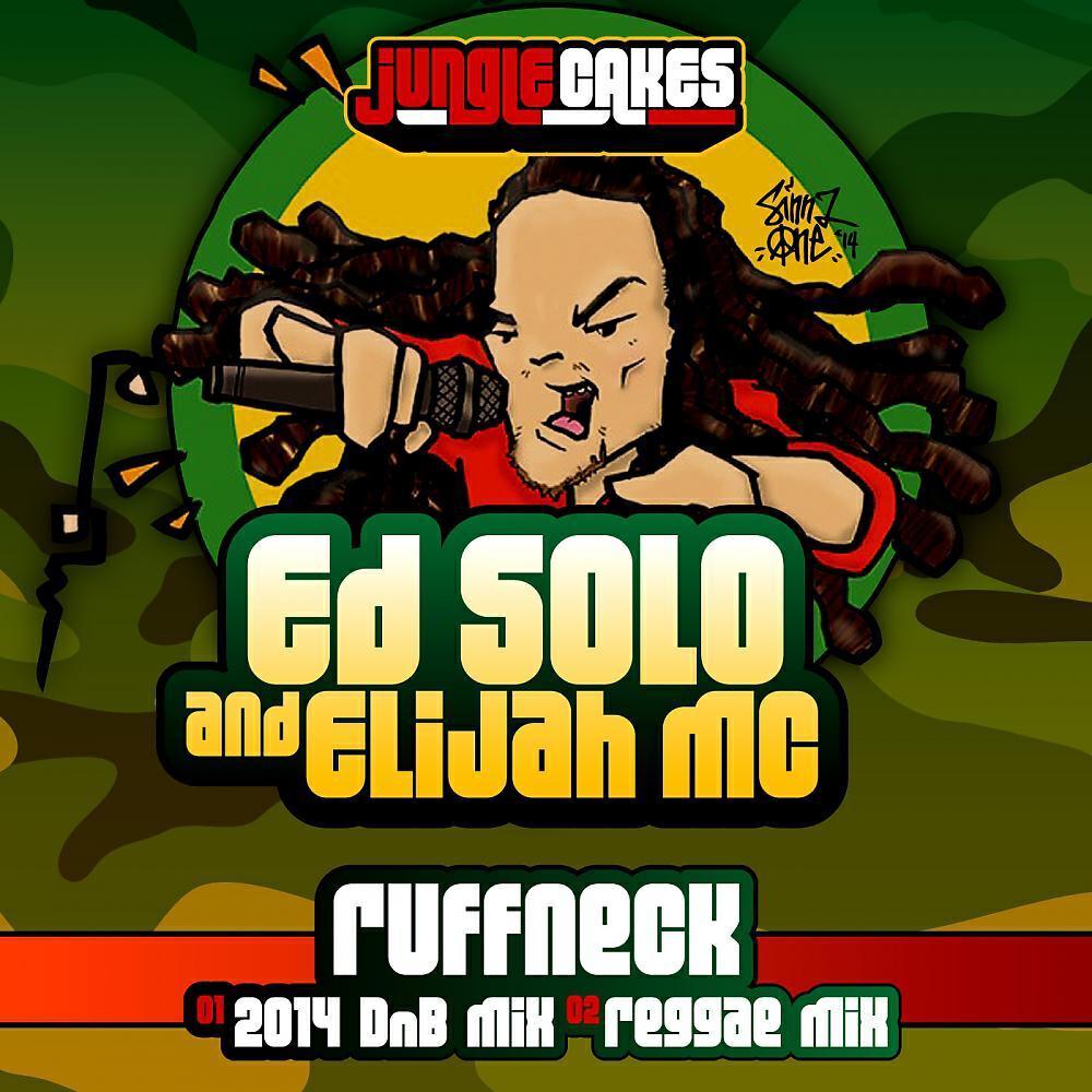 Elijah MC все песни в mp3