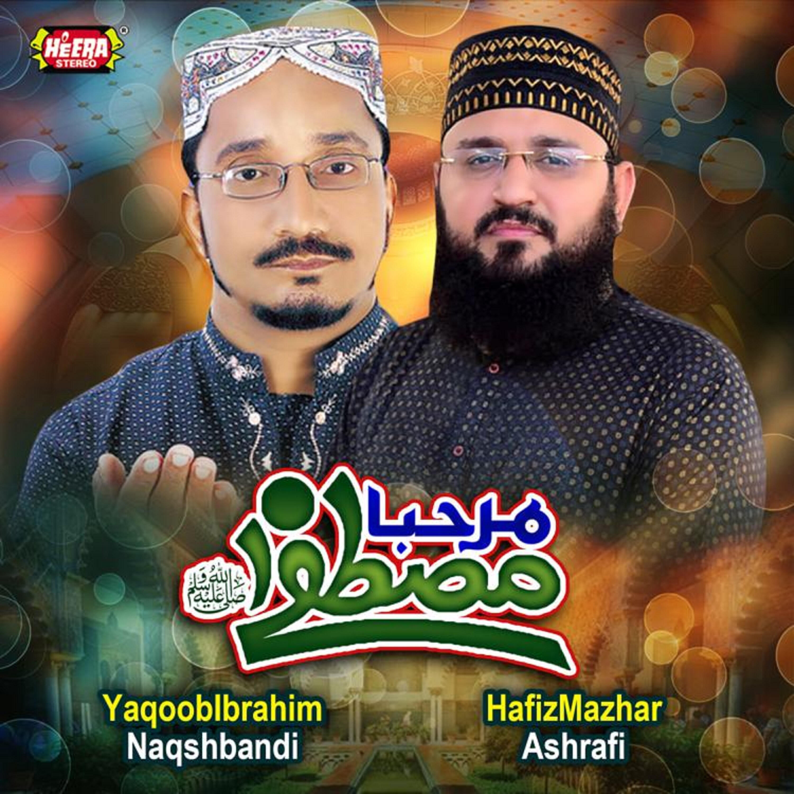 Релиз Marhaba Mustafa
