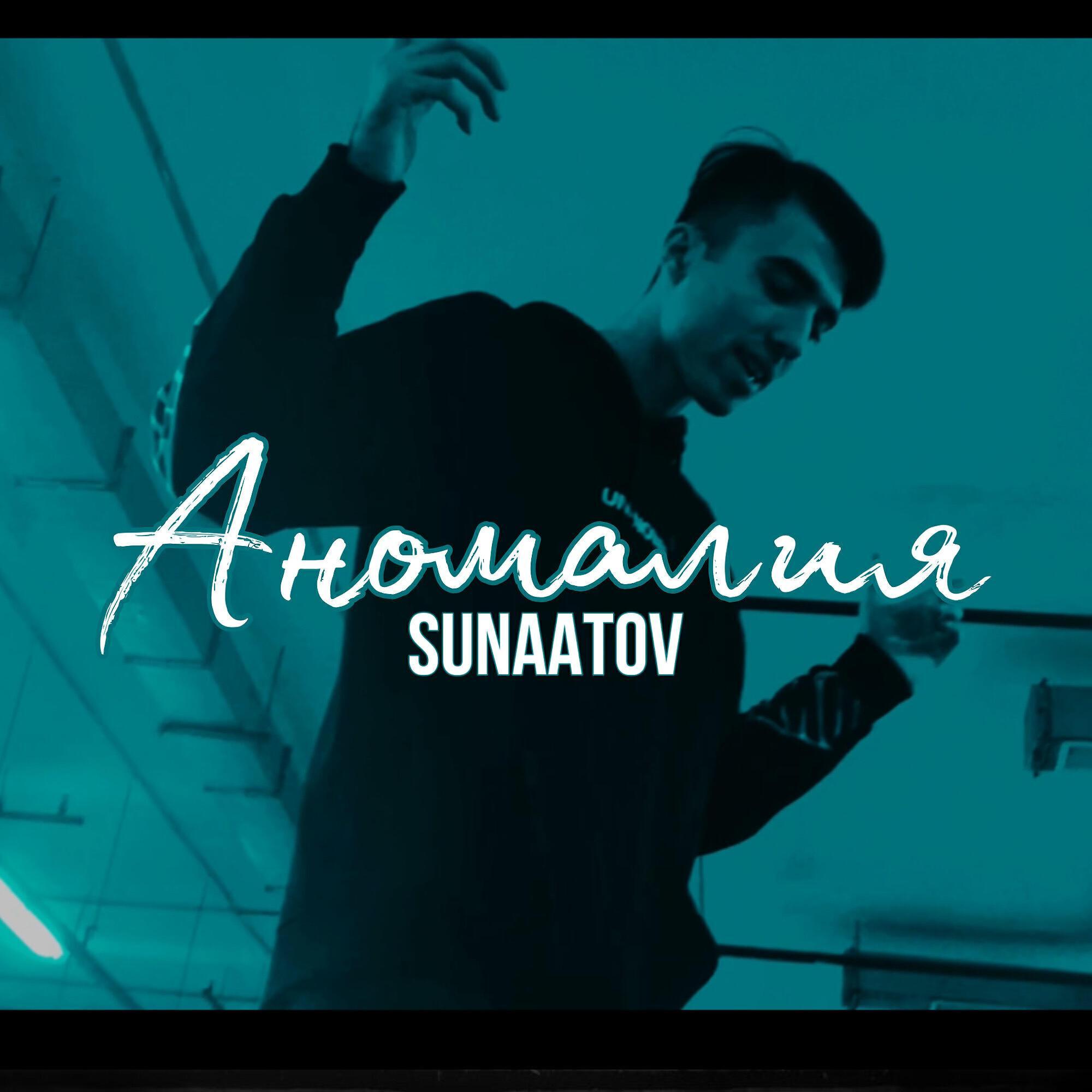 Sunaatov
