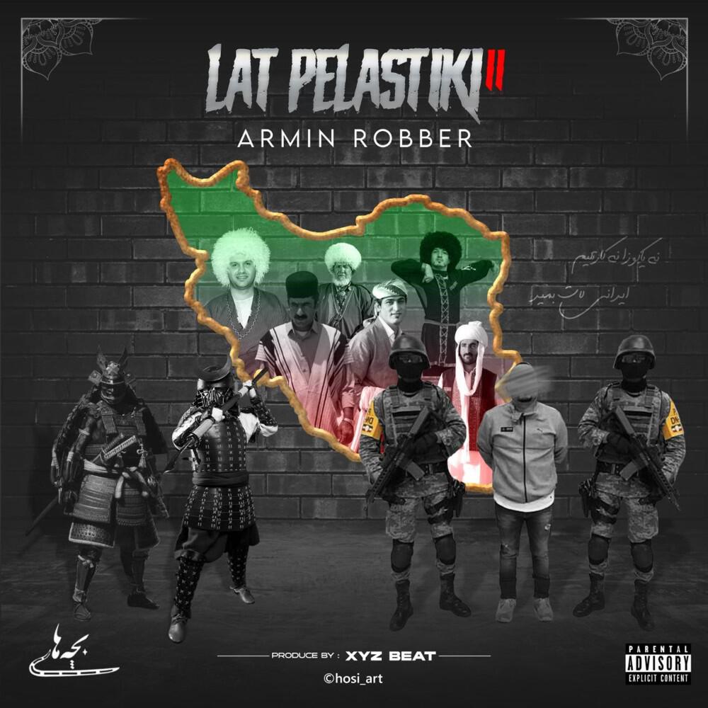 Релиз Lat Plastiki 2