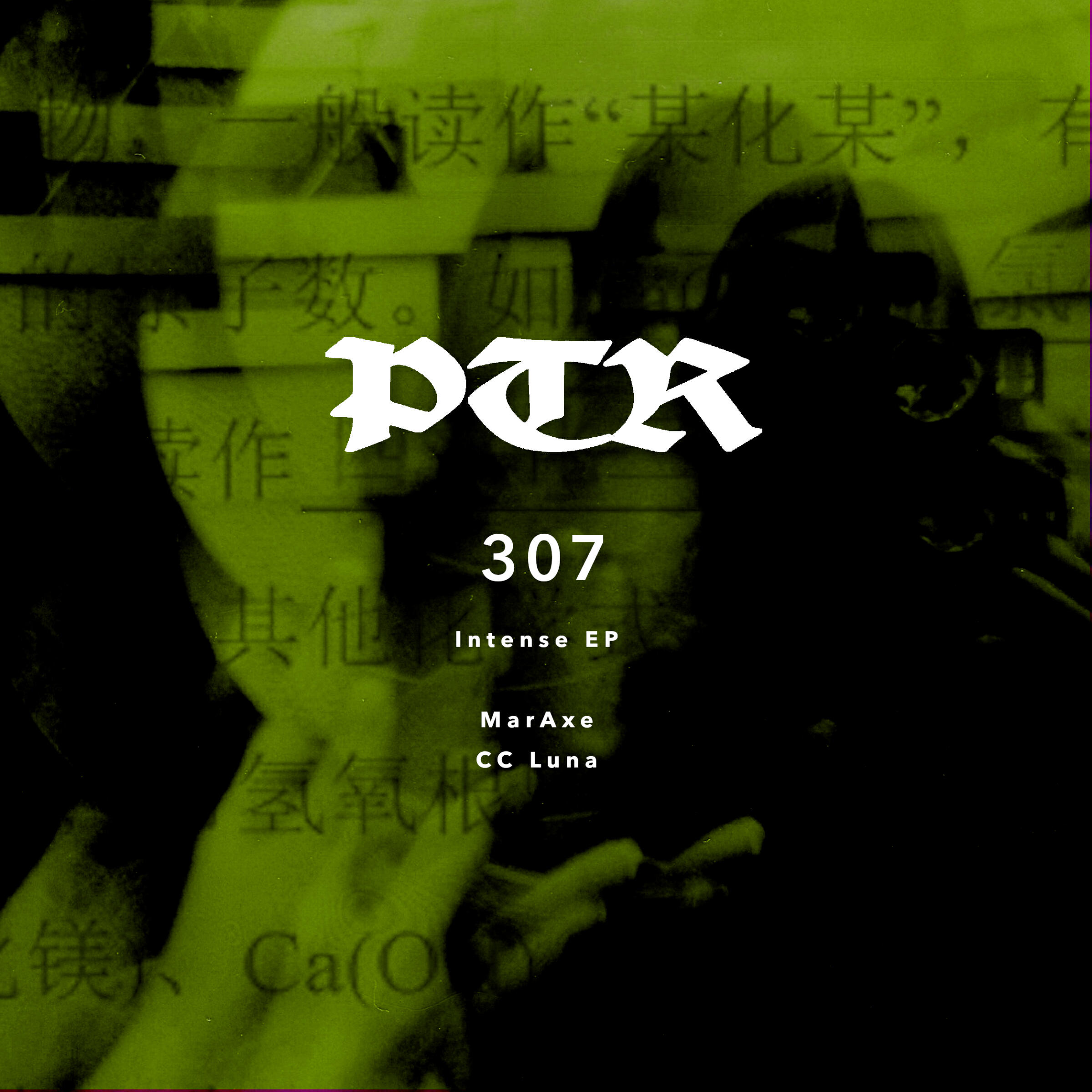Релиз Intense Ep