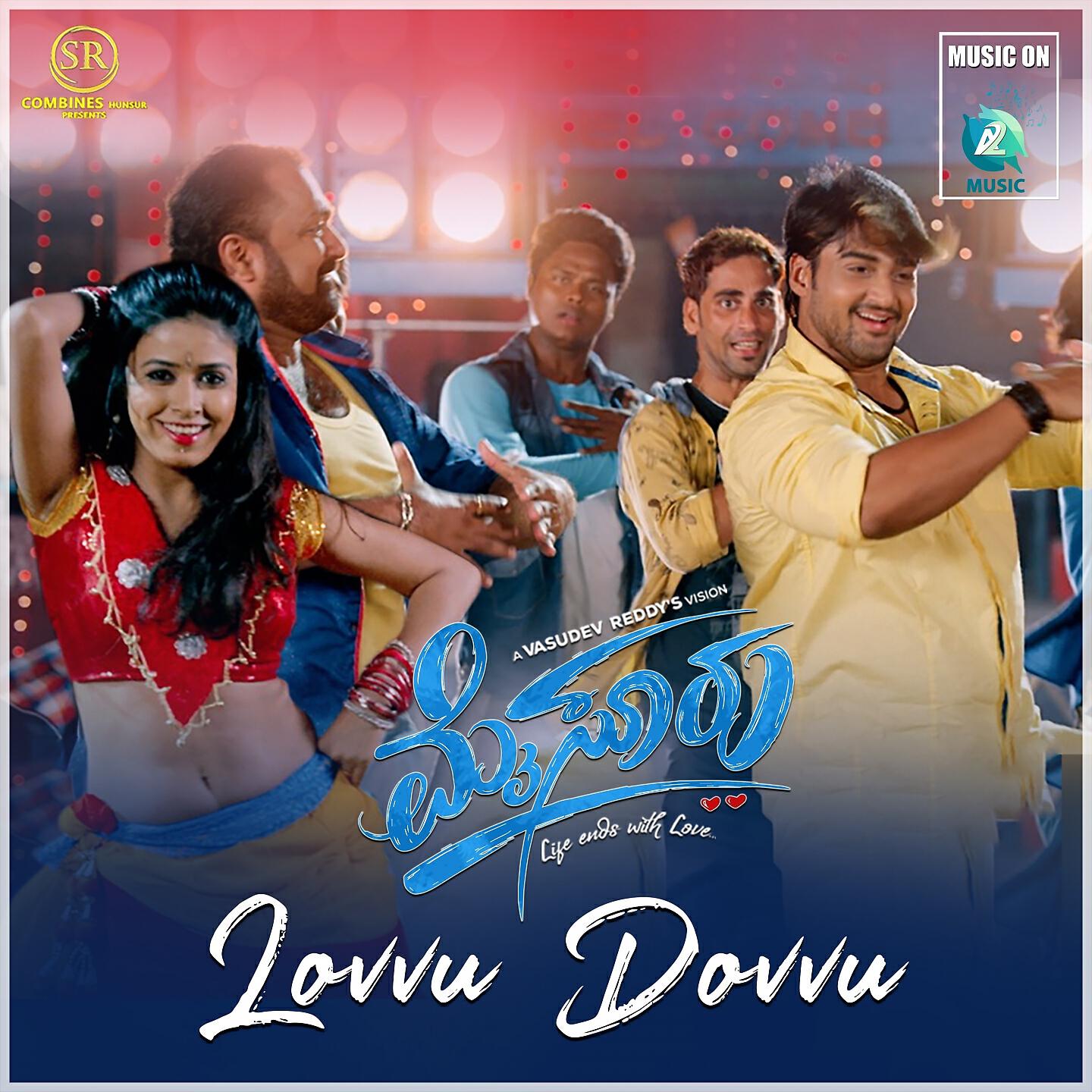 Релиз Lavvu Davvu