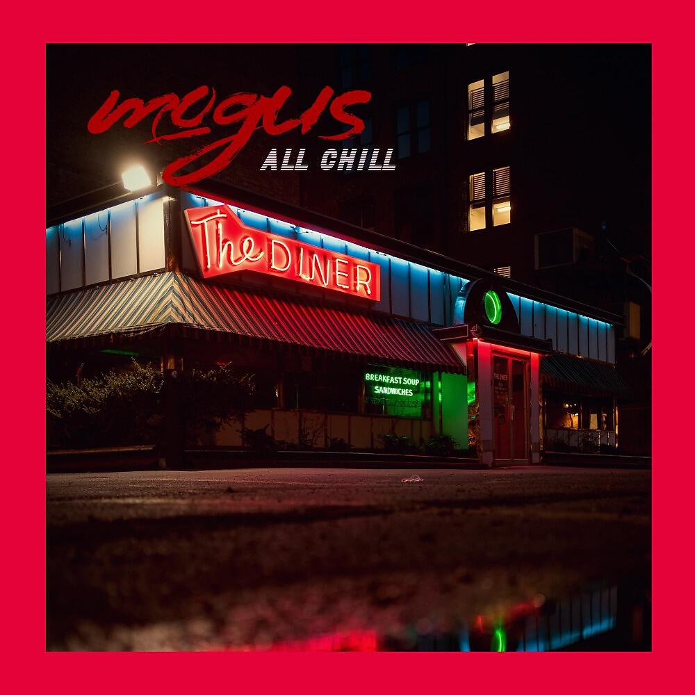 Релиз All Chill