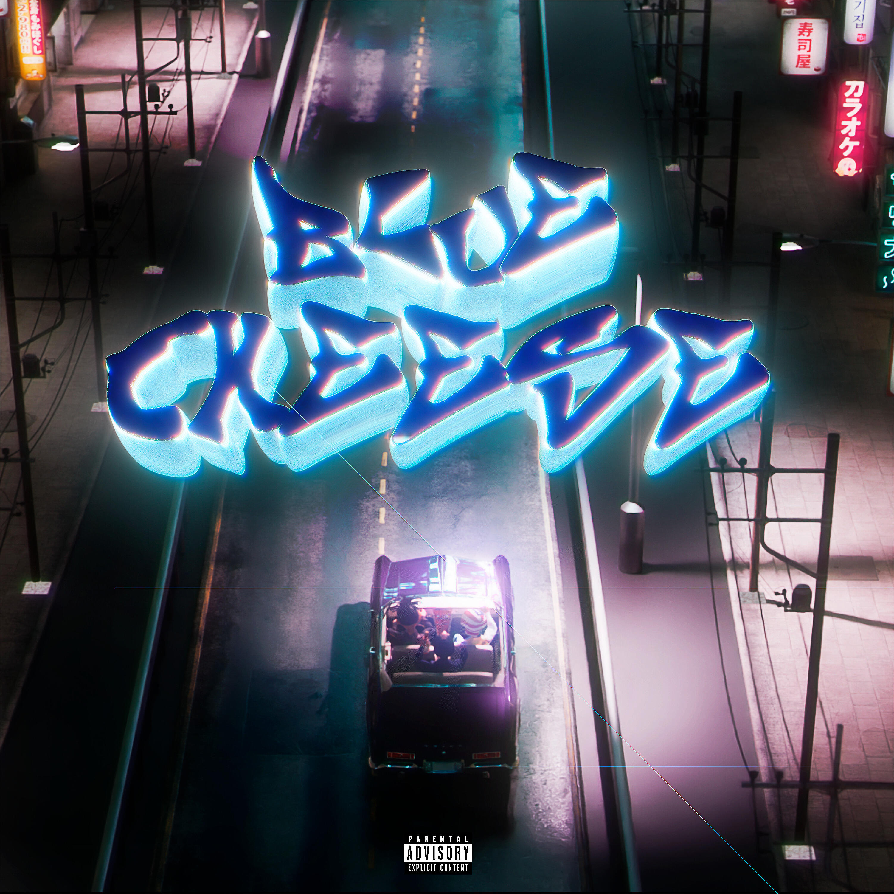 Релиз Blue Cheese