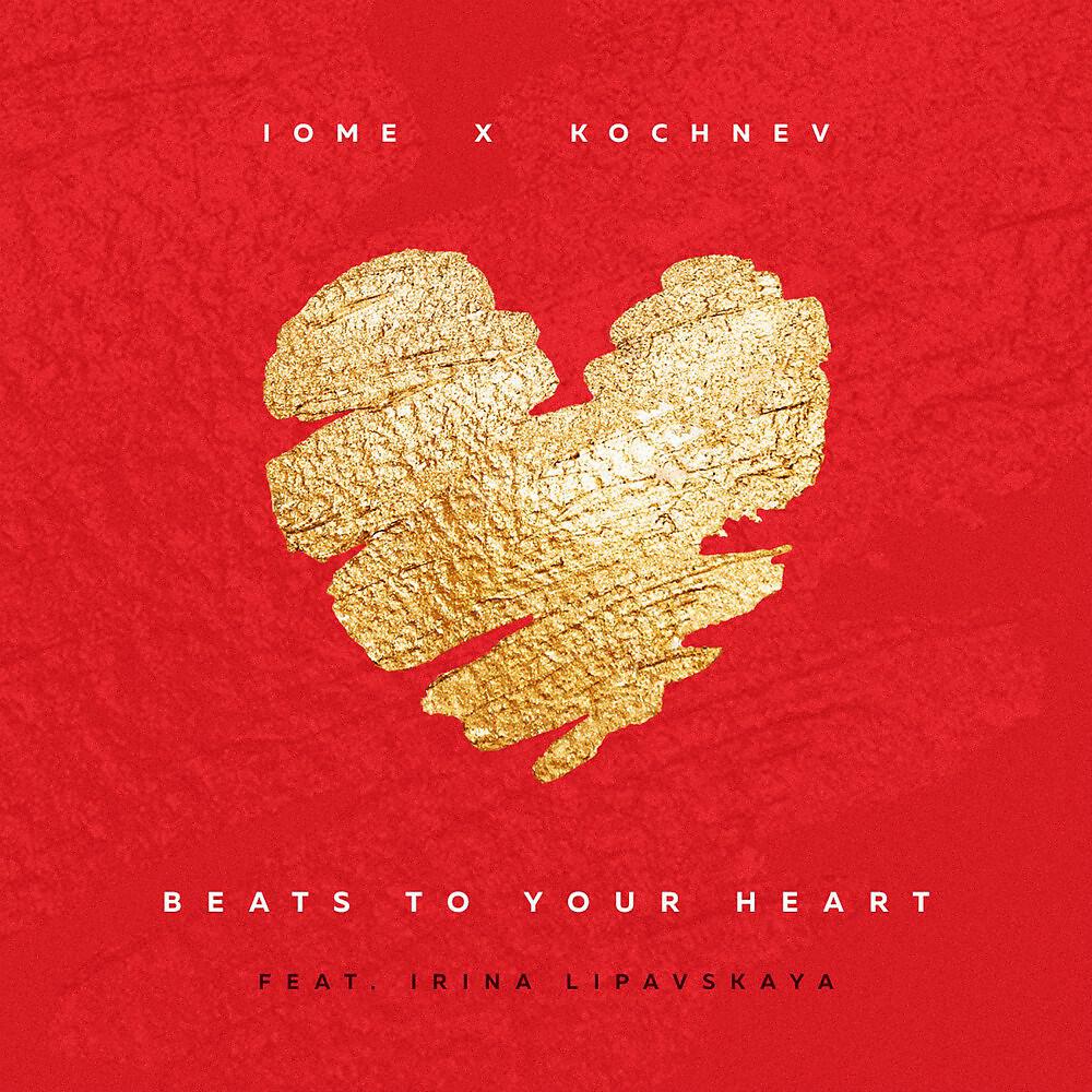 Релиз Beats to Your Heart
