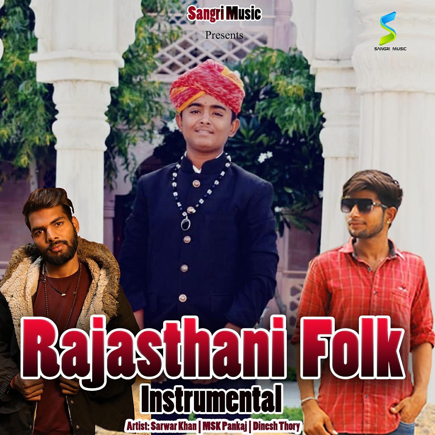 Релиз Rajasthani