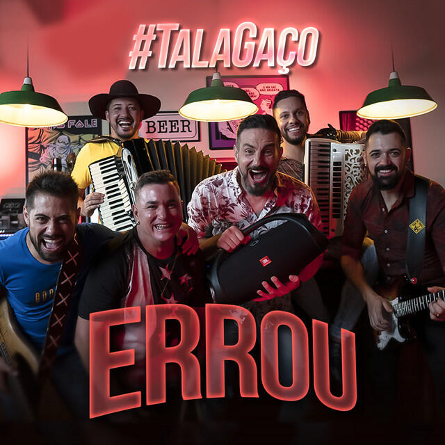 Релиз Errou