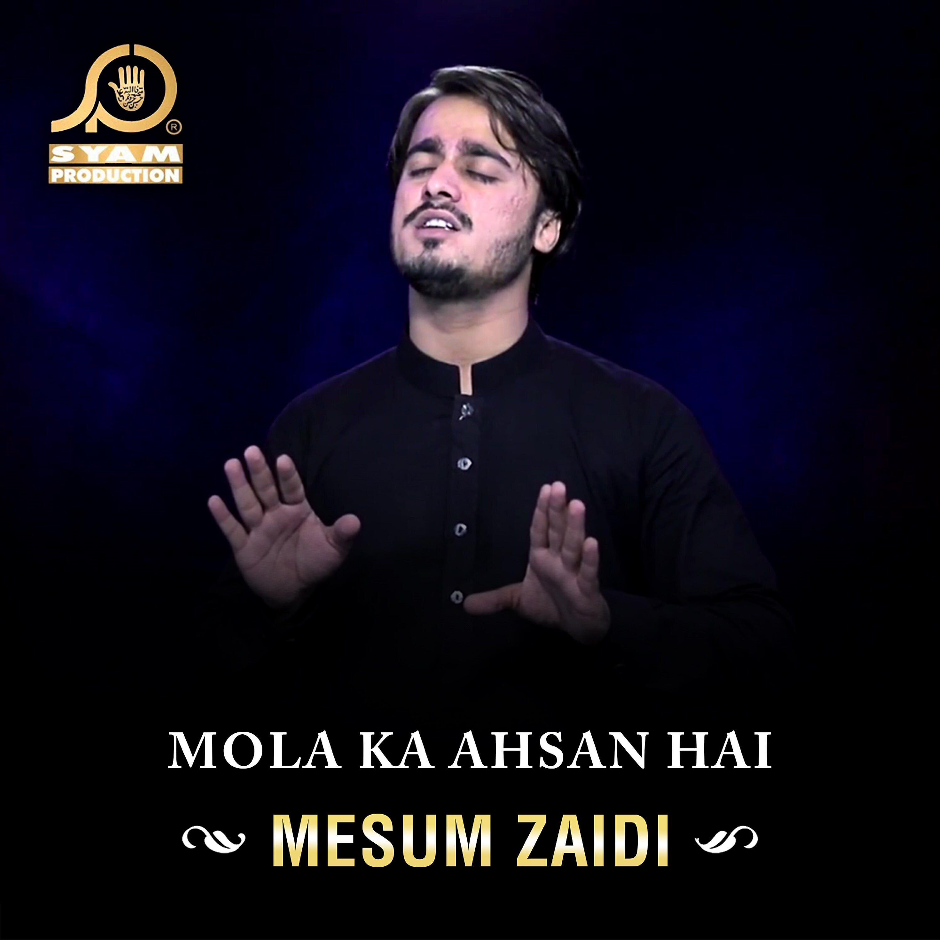 Релиз Mola Ka Ahsan Hai