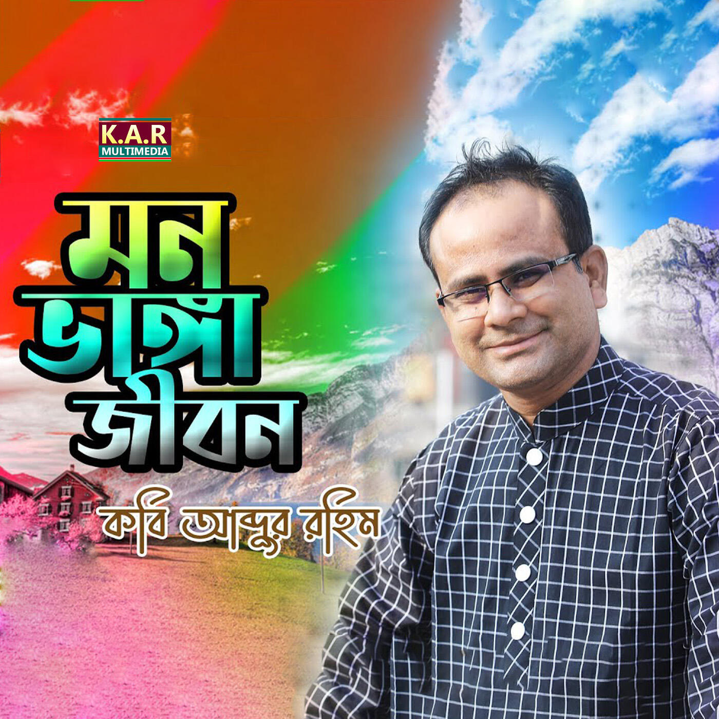 Релиз Mon Vanga Jibon