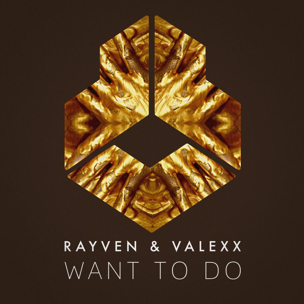 Релиз Want to Do